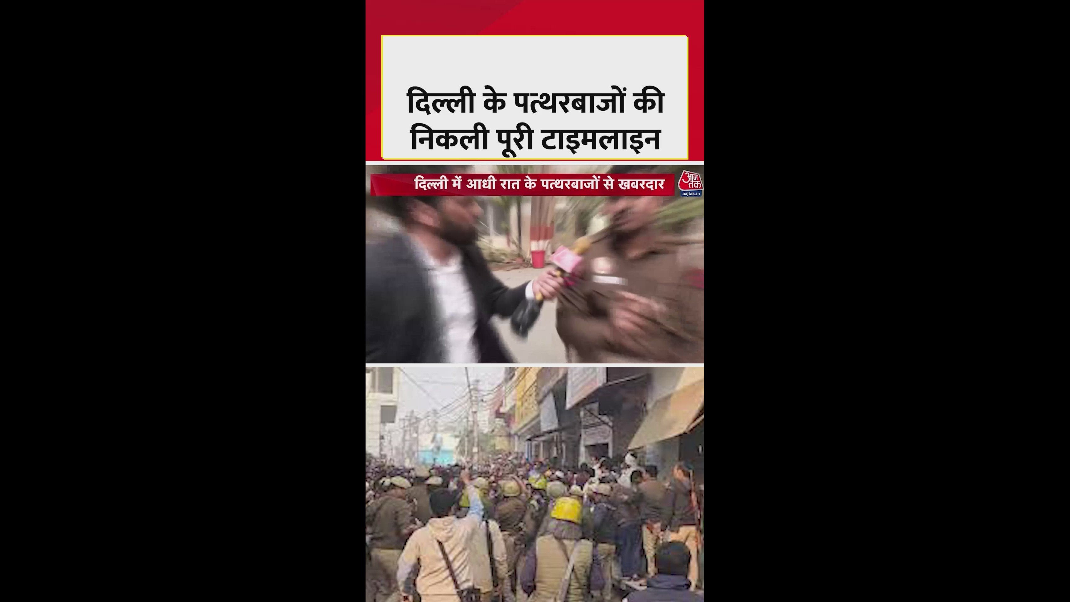 Explanation of the stone pelting incident near Faiz-e-Ilahi mosque in Turkman Gate