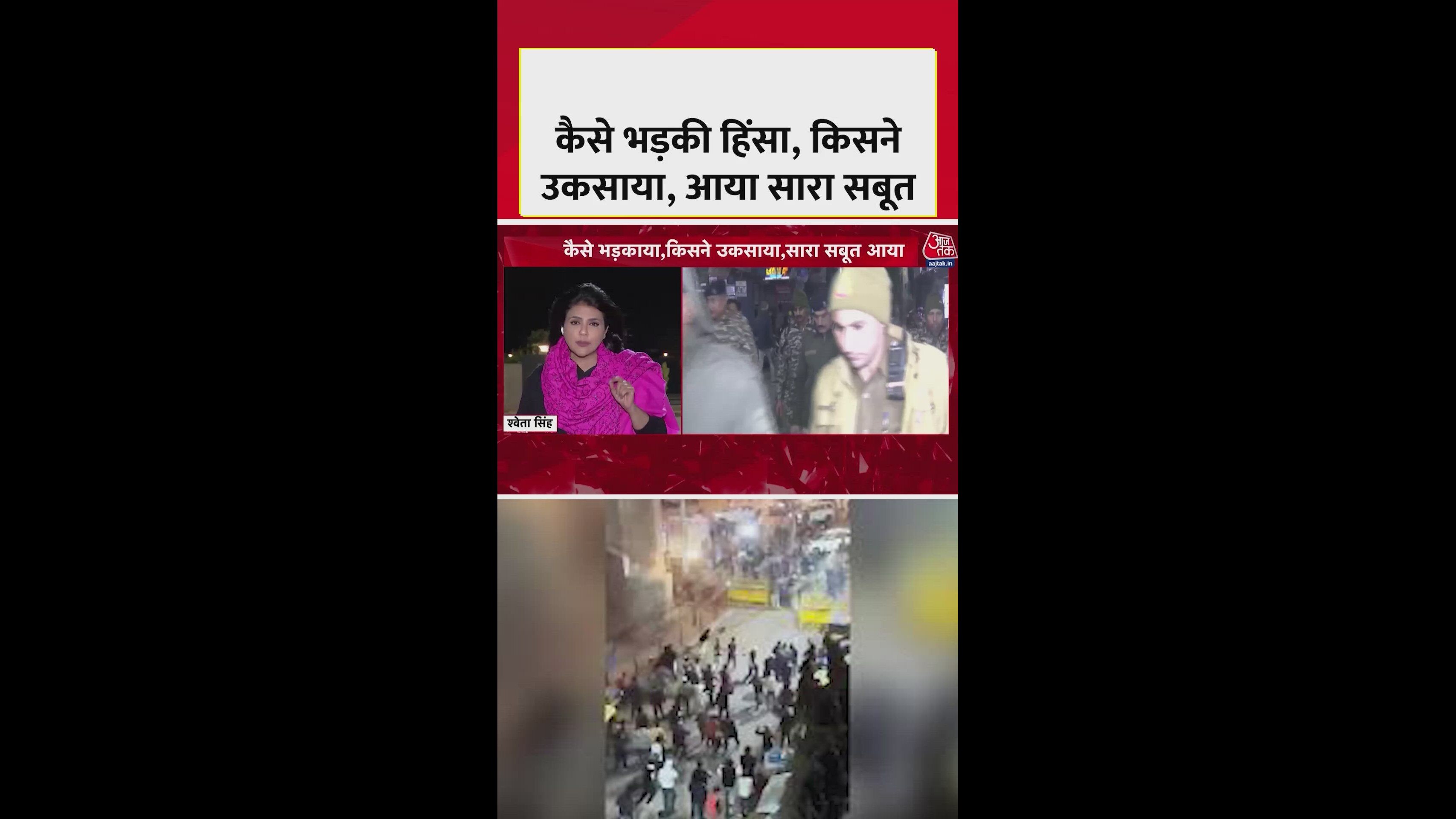 Police searching those who spread Faiz Ilahi masjid demolition rumor