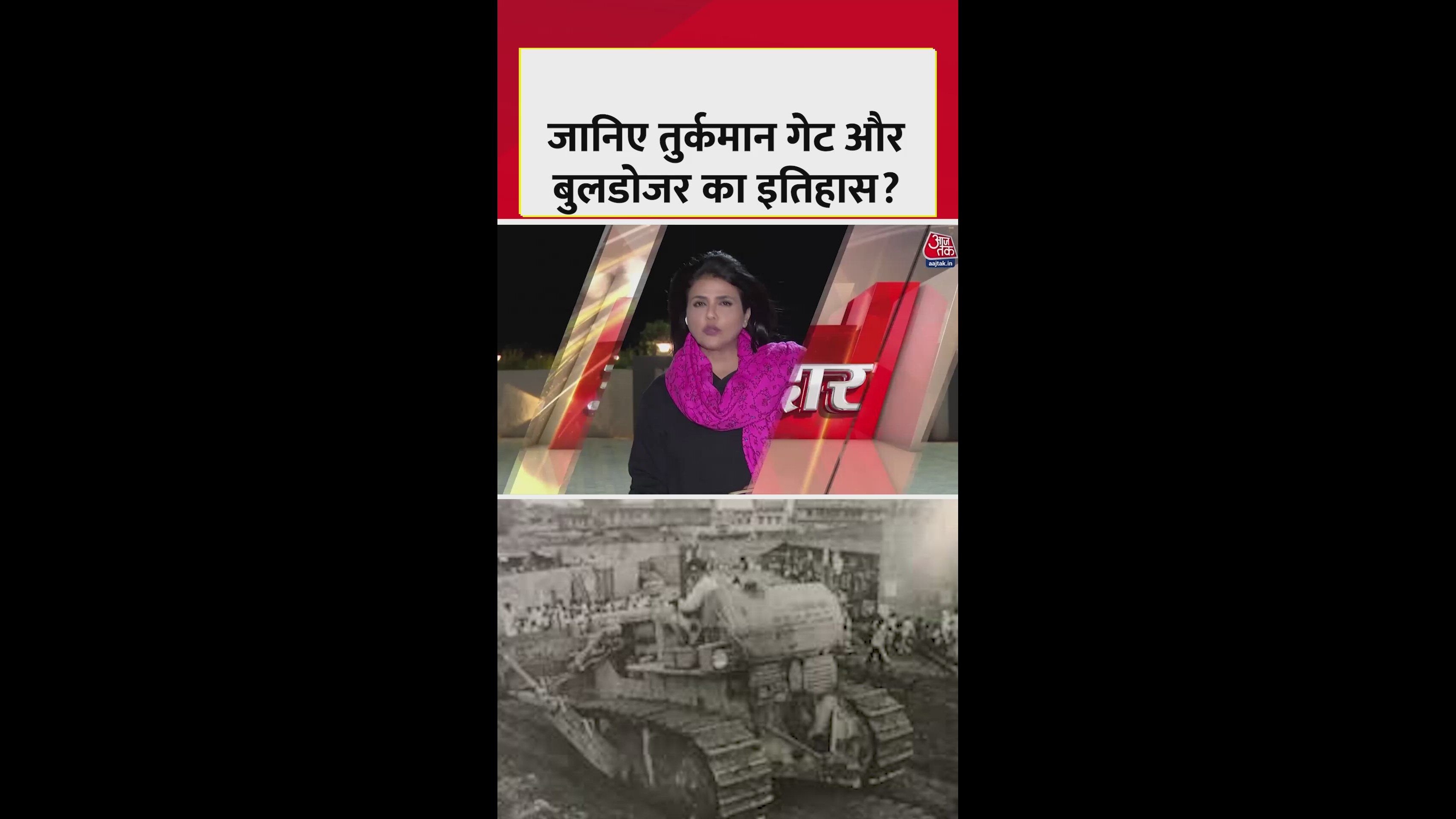 History and bulldozer controversy at Turkman Gate Delhi