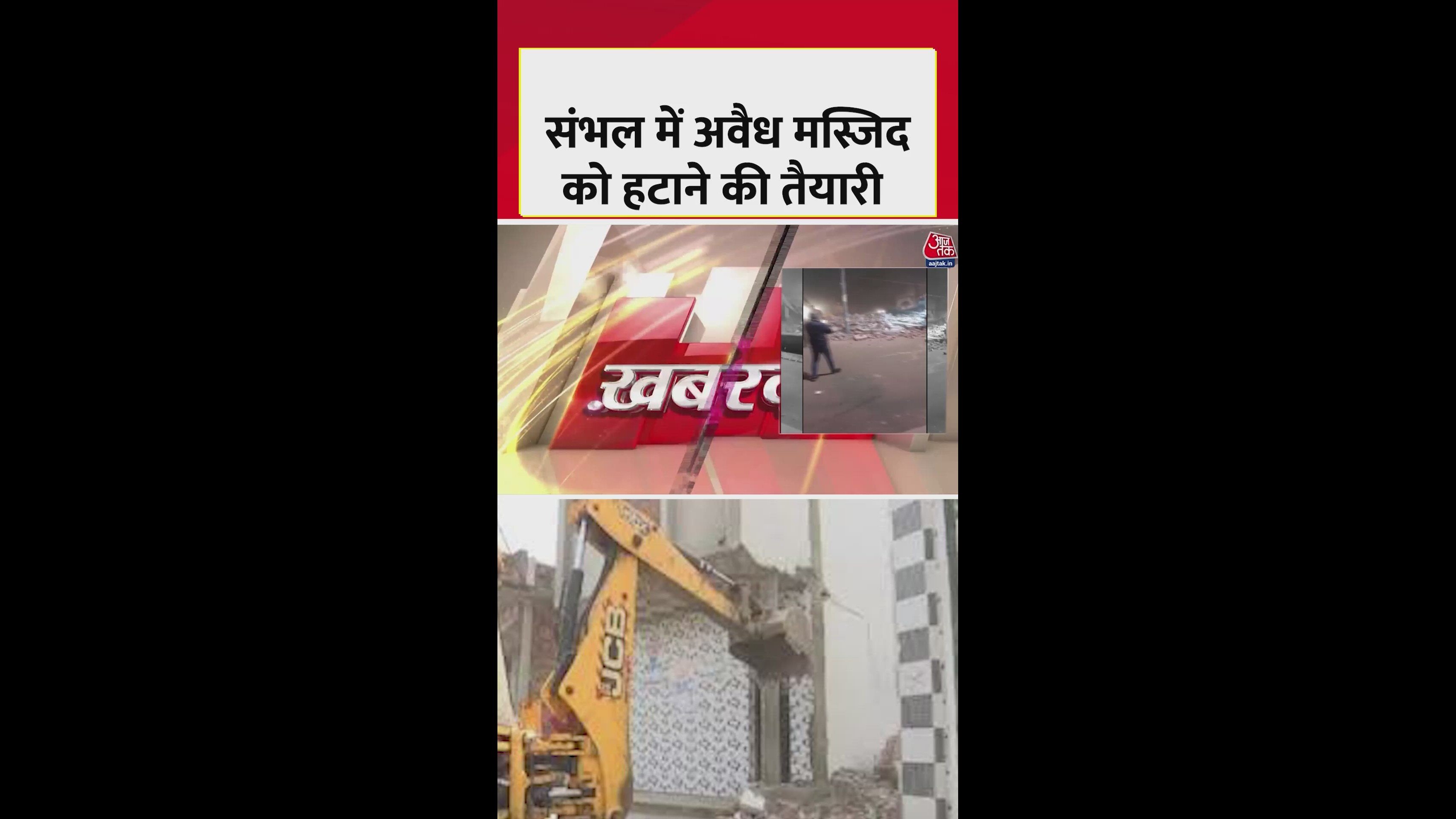 administration orders removal of illegal mosque near dada mia mazar in sambhal