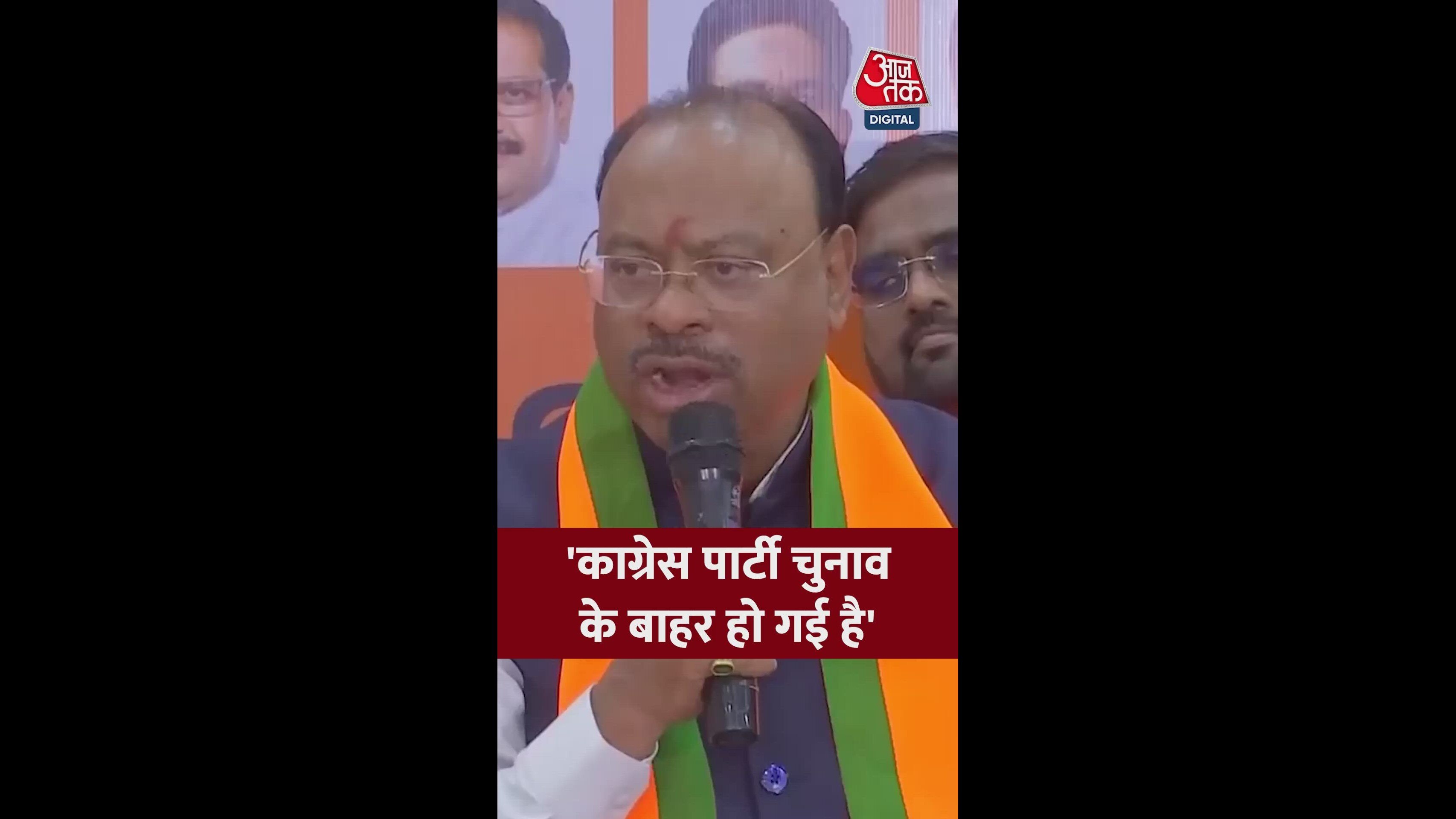 party trying to maintain vote bank despite bail forfeiture