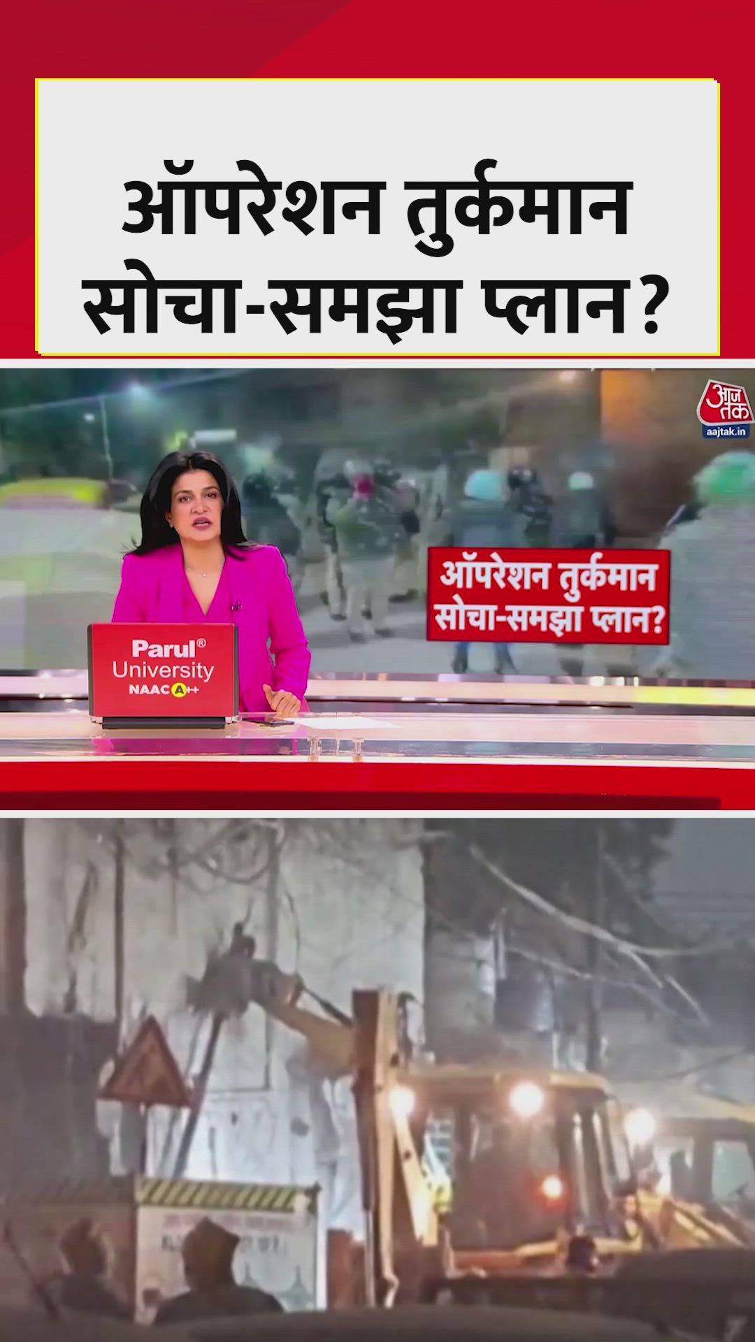 Violence erupts during demolition at Turman Gate Delhi following high court order