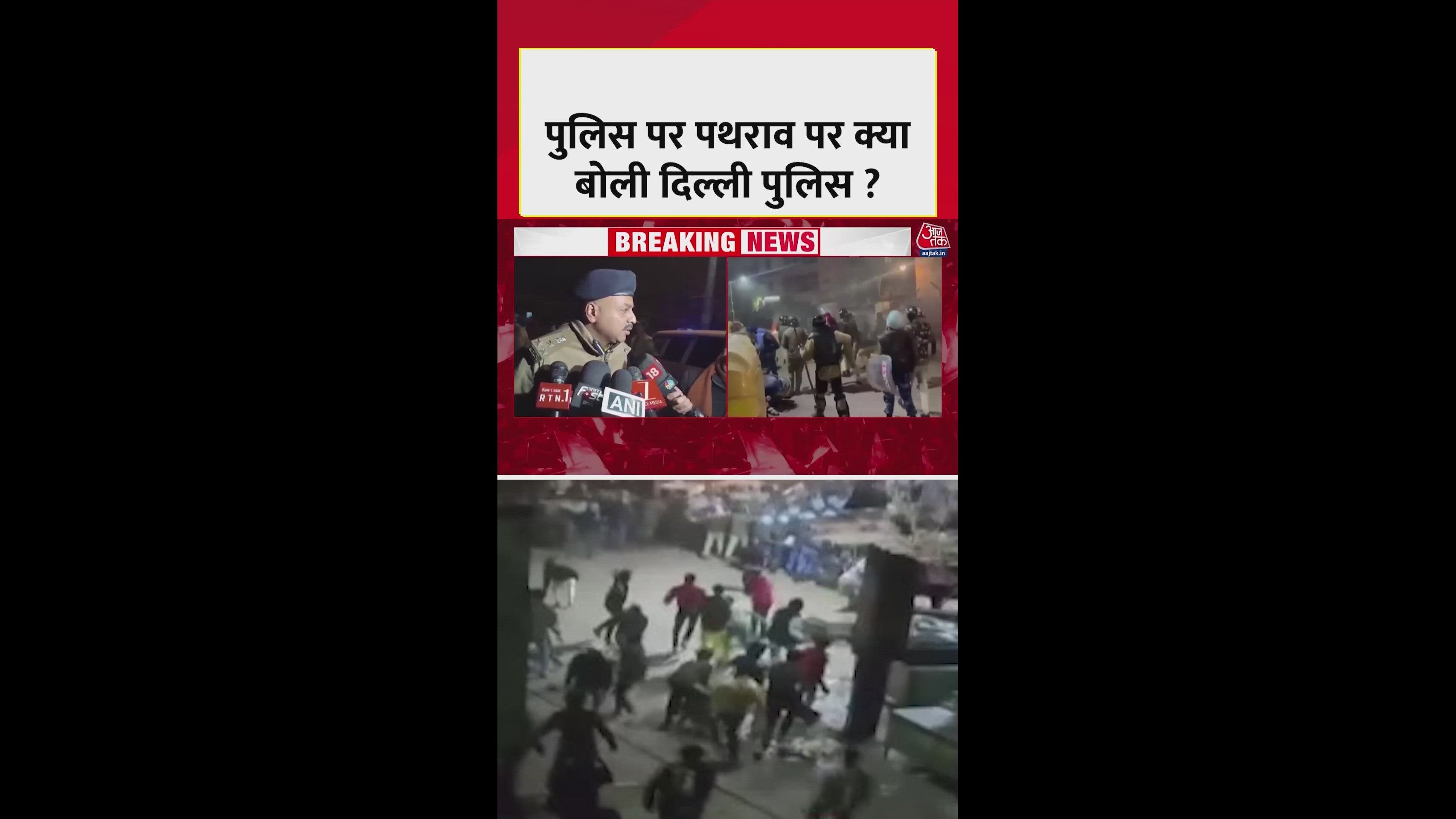 Police action on stone pelters during demolition