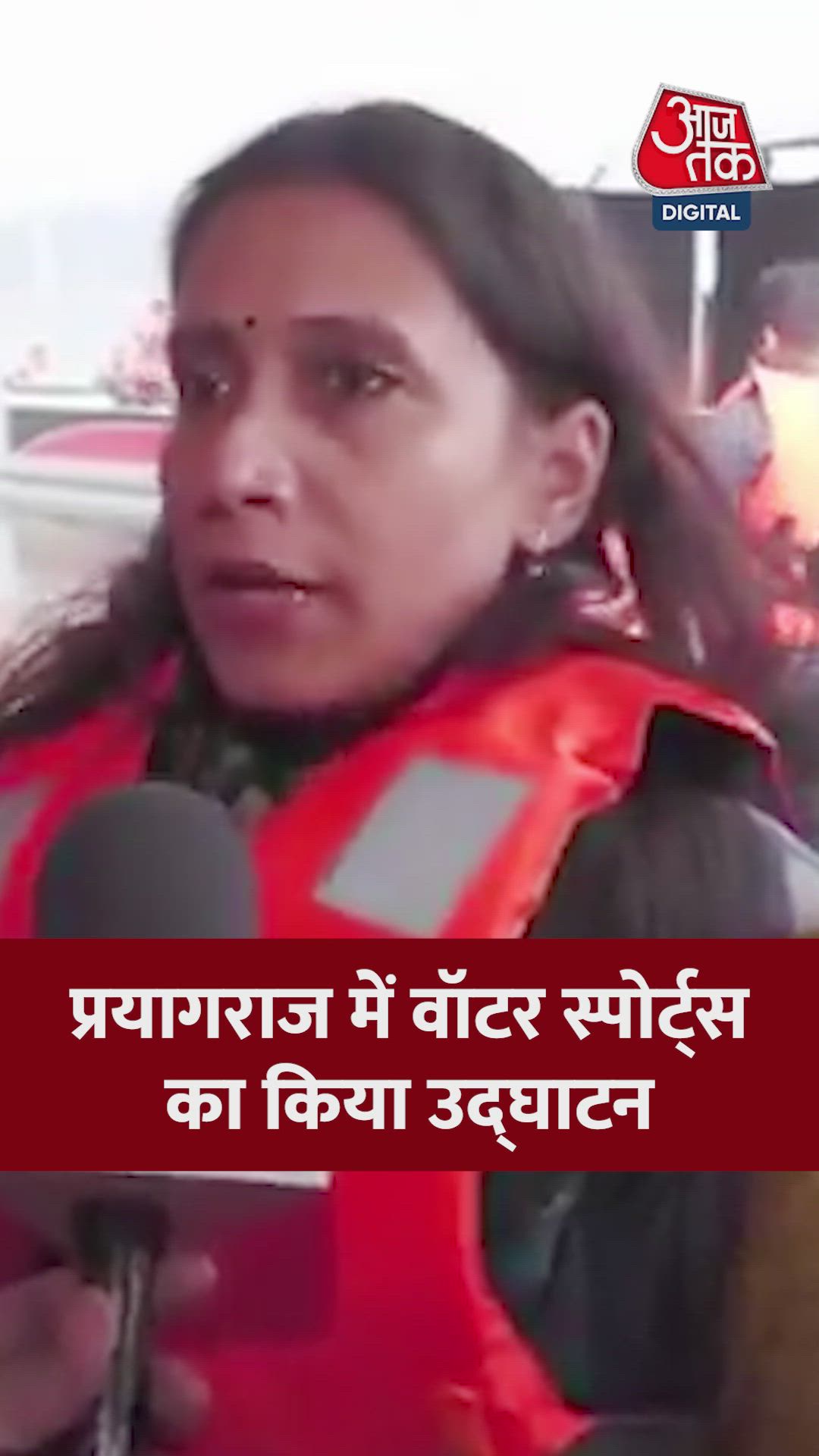 प्रयागराज में फ्लोटिंग रेस्टोरेंट और वाटर स्पोर्ट्स का उद्घाटन