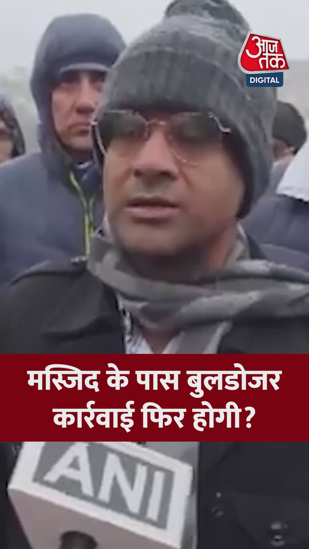 Demolition is pending and efforts will be made soon