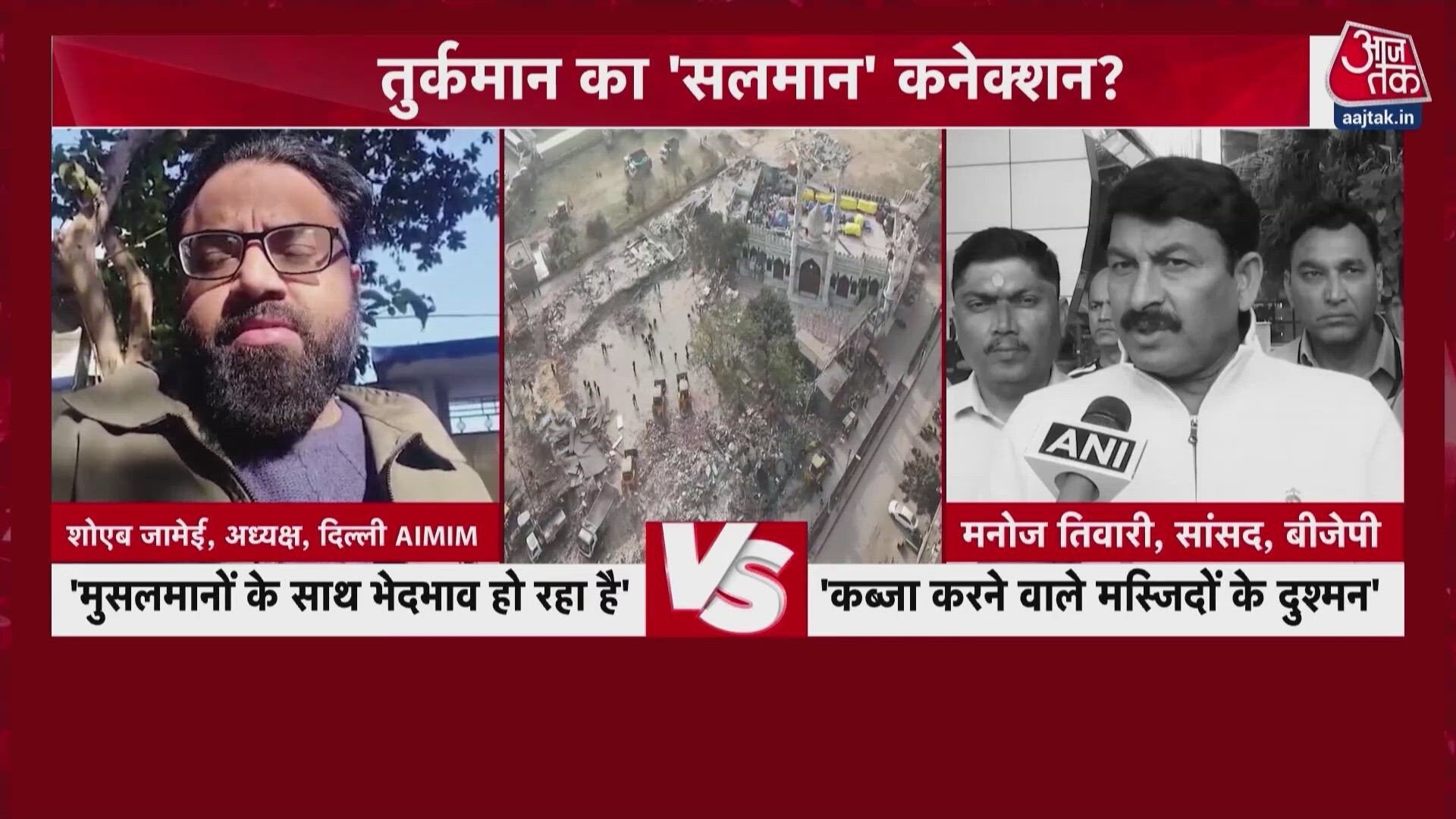 Political controversy after stone pelting at Faiz Illahi mosque near Turkman gate Delhi