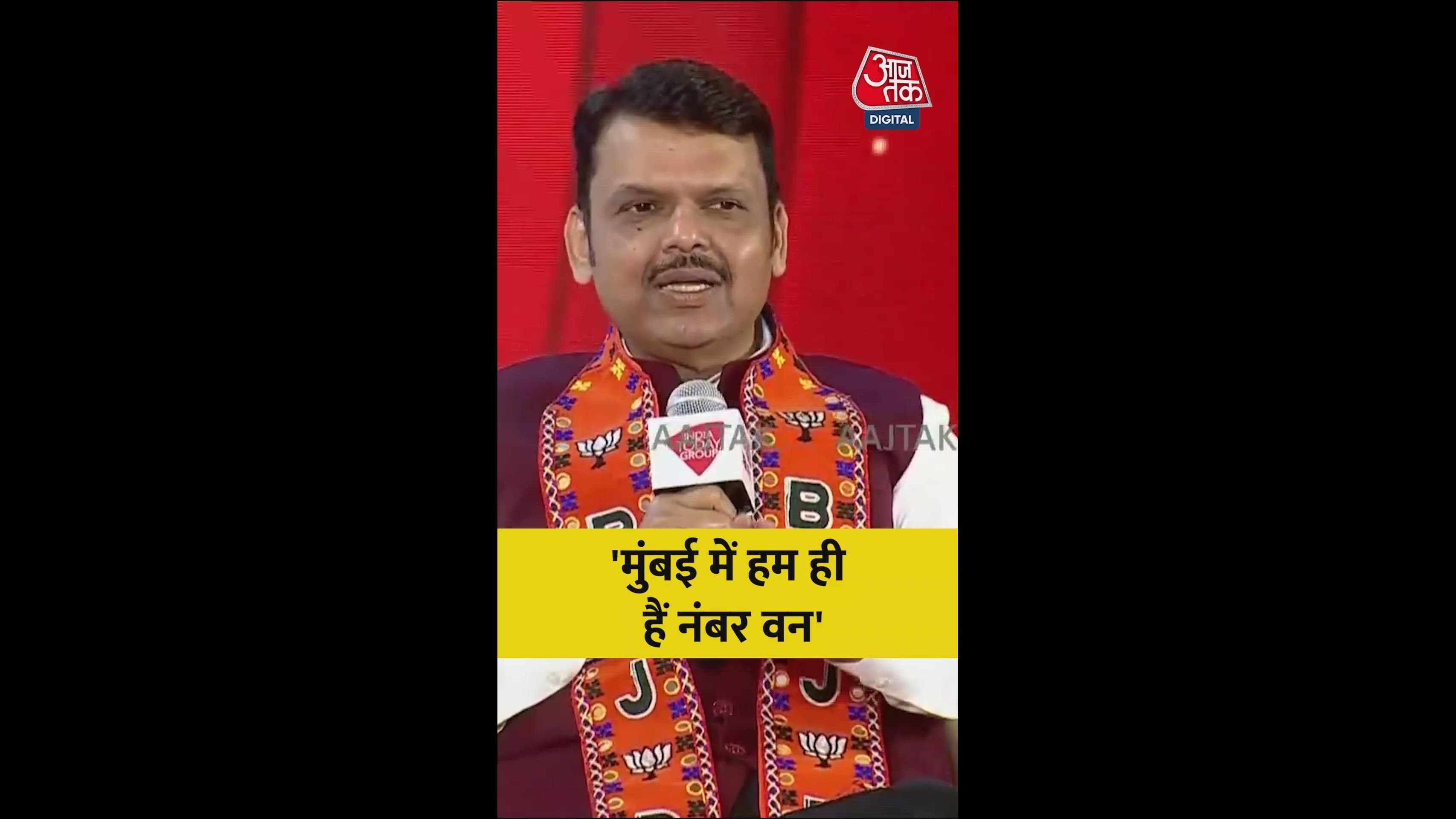 Consistent election victories in Mumbai assembly seats