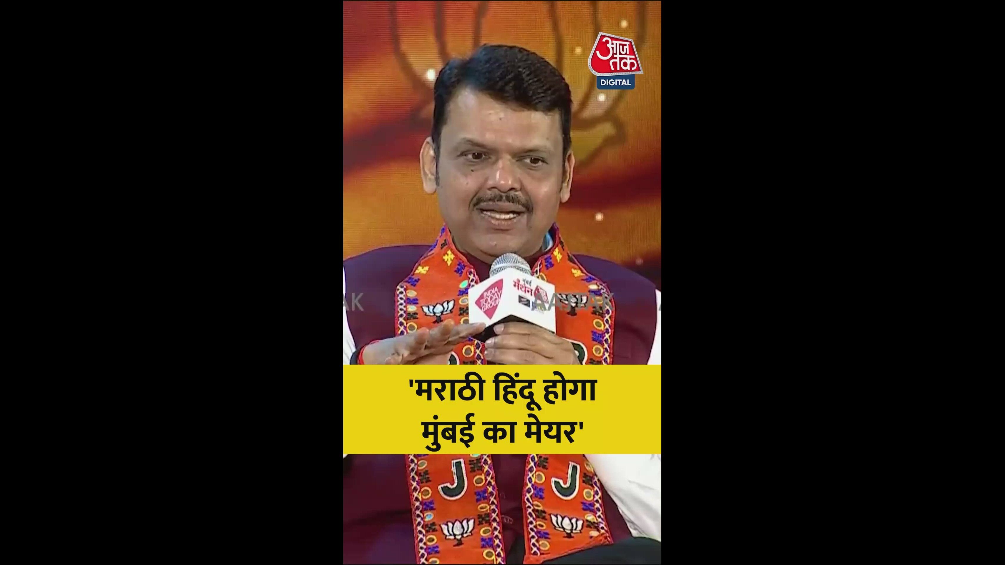 No north Indian will become mayor in Mumbai