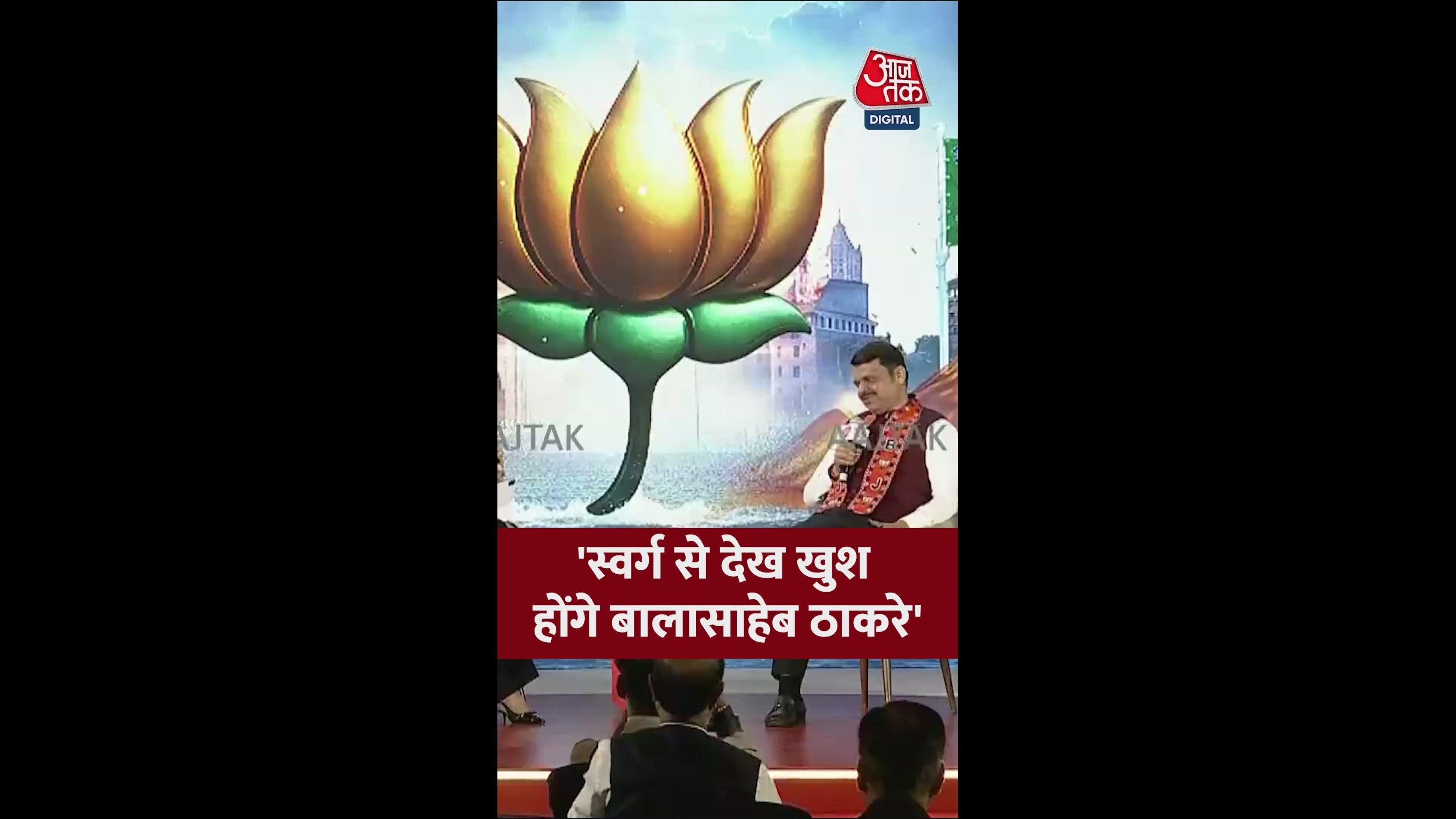 Shiv Sena chief Balasaheb Thackeray's blessings for unity