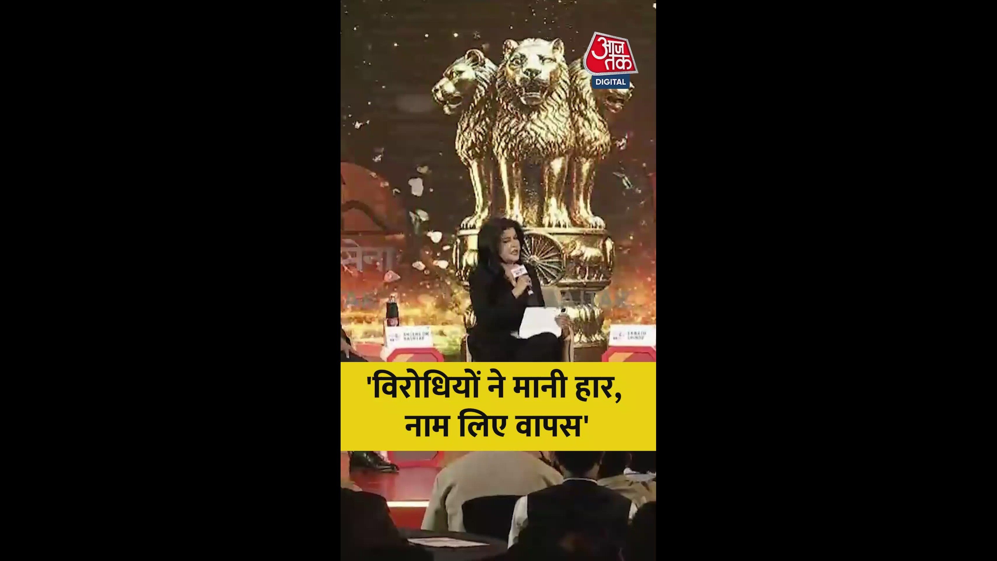 Candidate withdrawal in elections and impact on mahayuti score