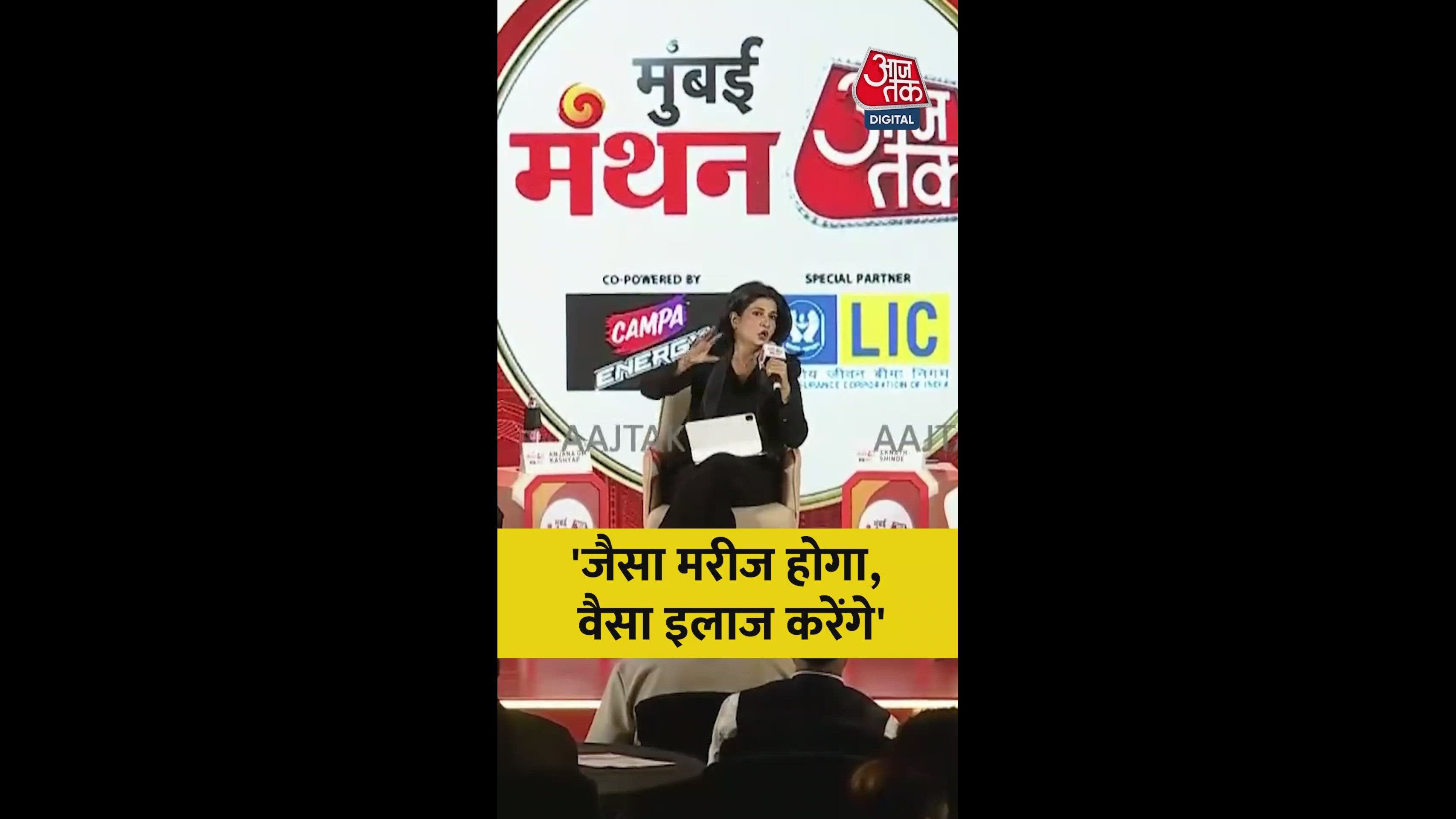 Three mantras of political surgery and how to perform them