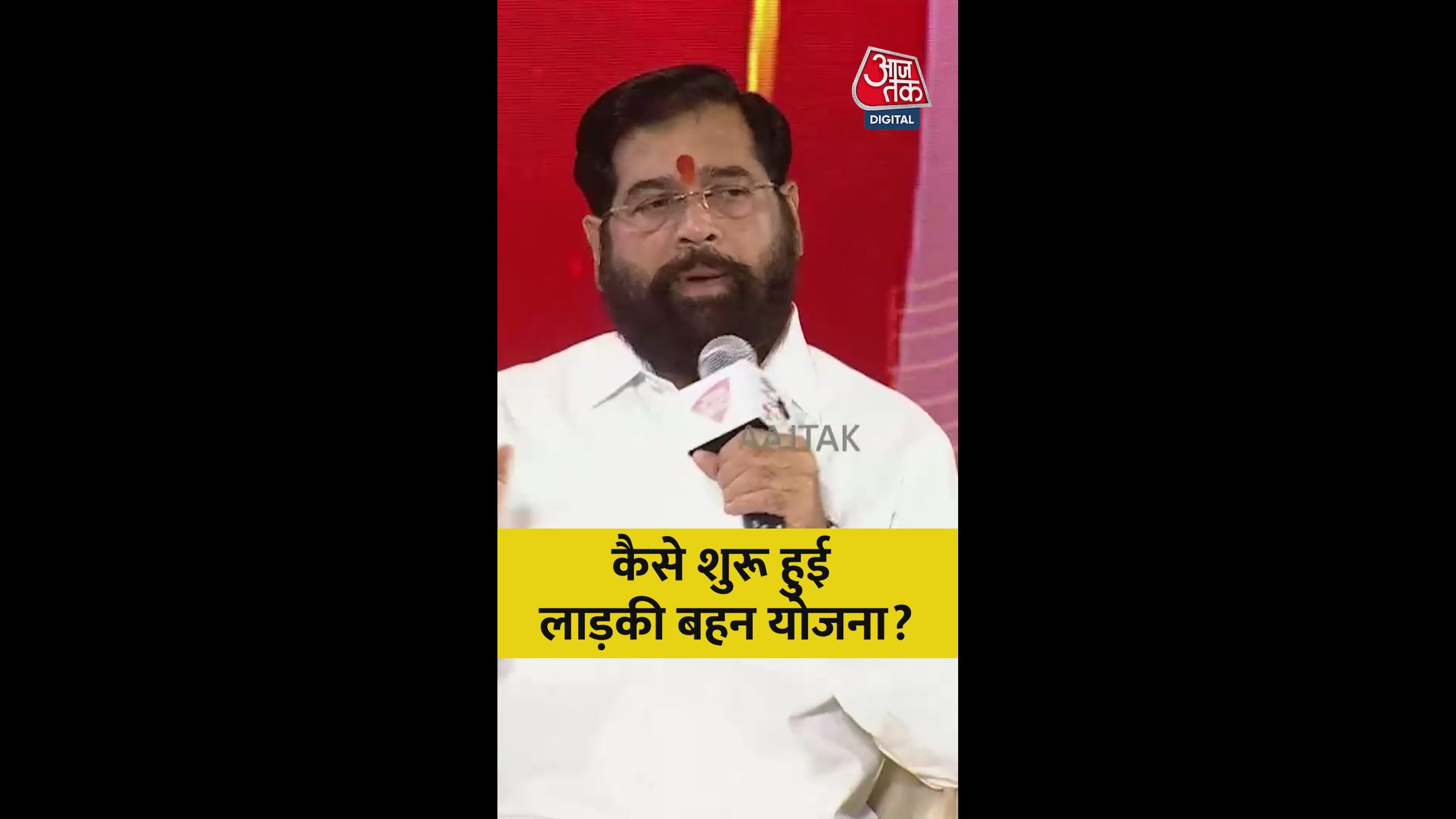 what is the ladli behna scheme and its impact