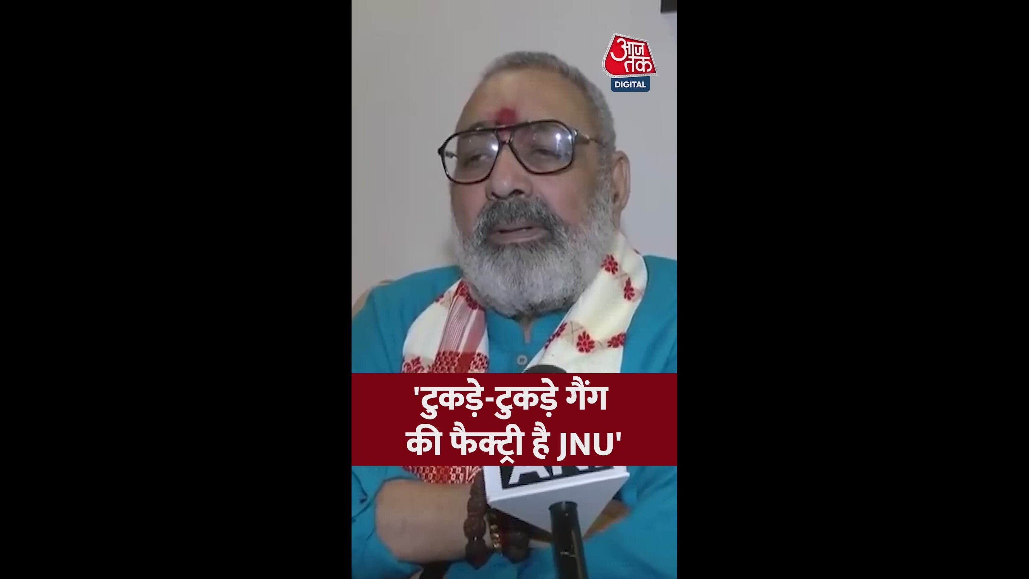 JNU has become the center of urban naxal activity