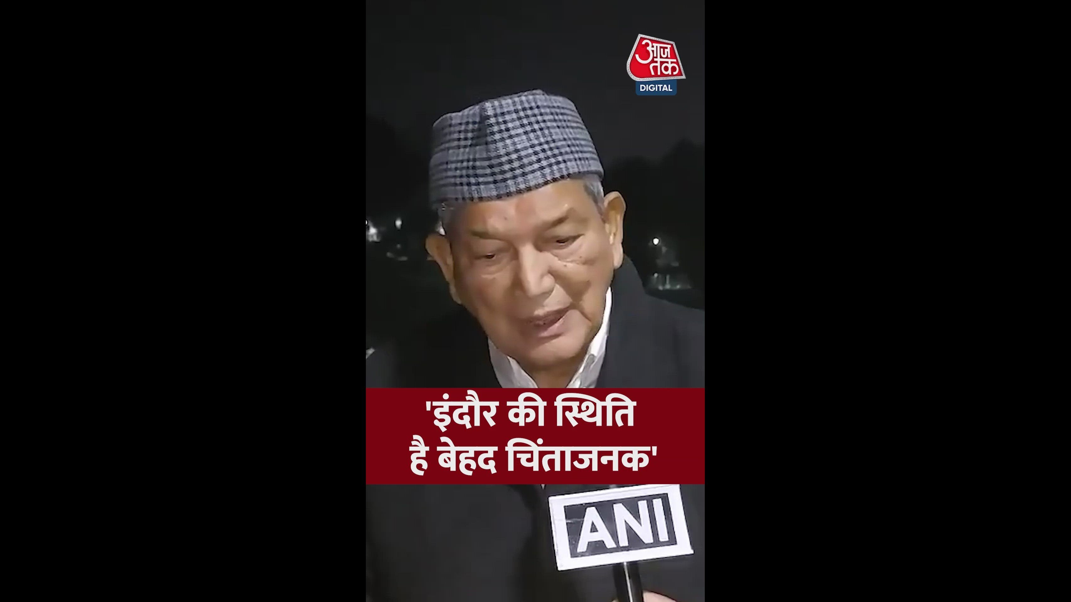 System failure in Indore leads to contaminated drinking water