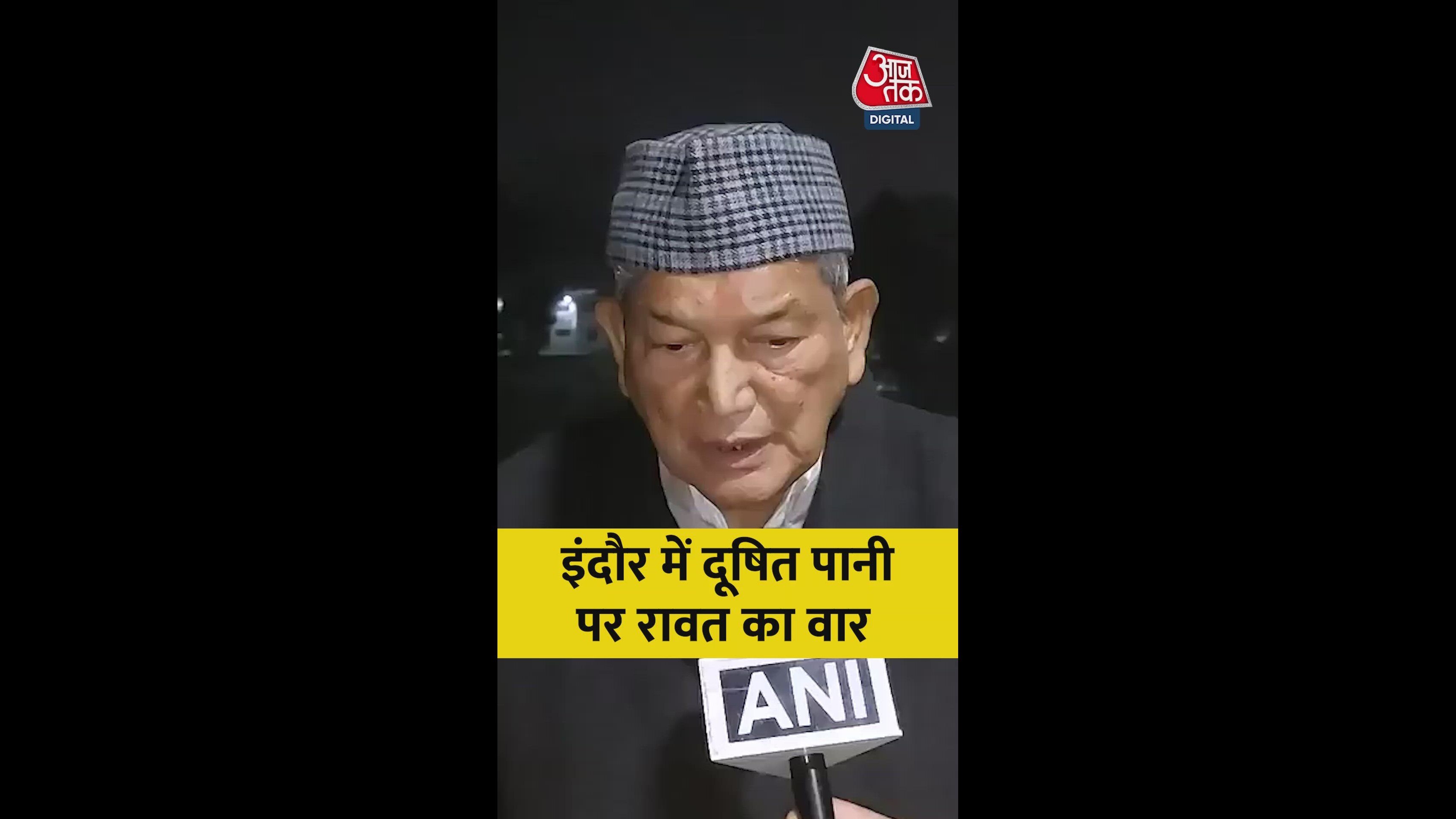 Contaminated water crisis in Indore reflects Madhya Pradesh government's failure.