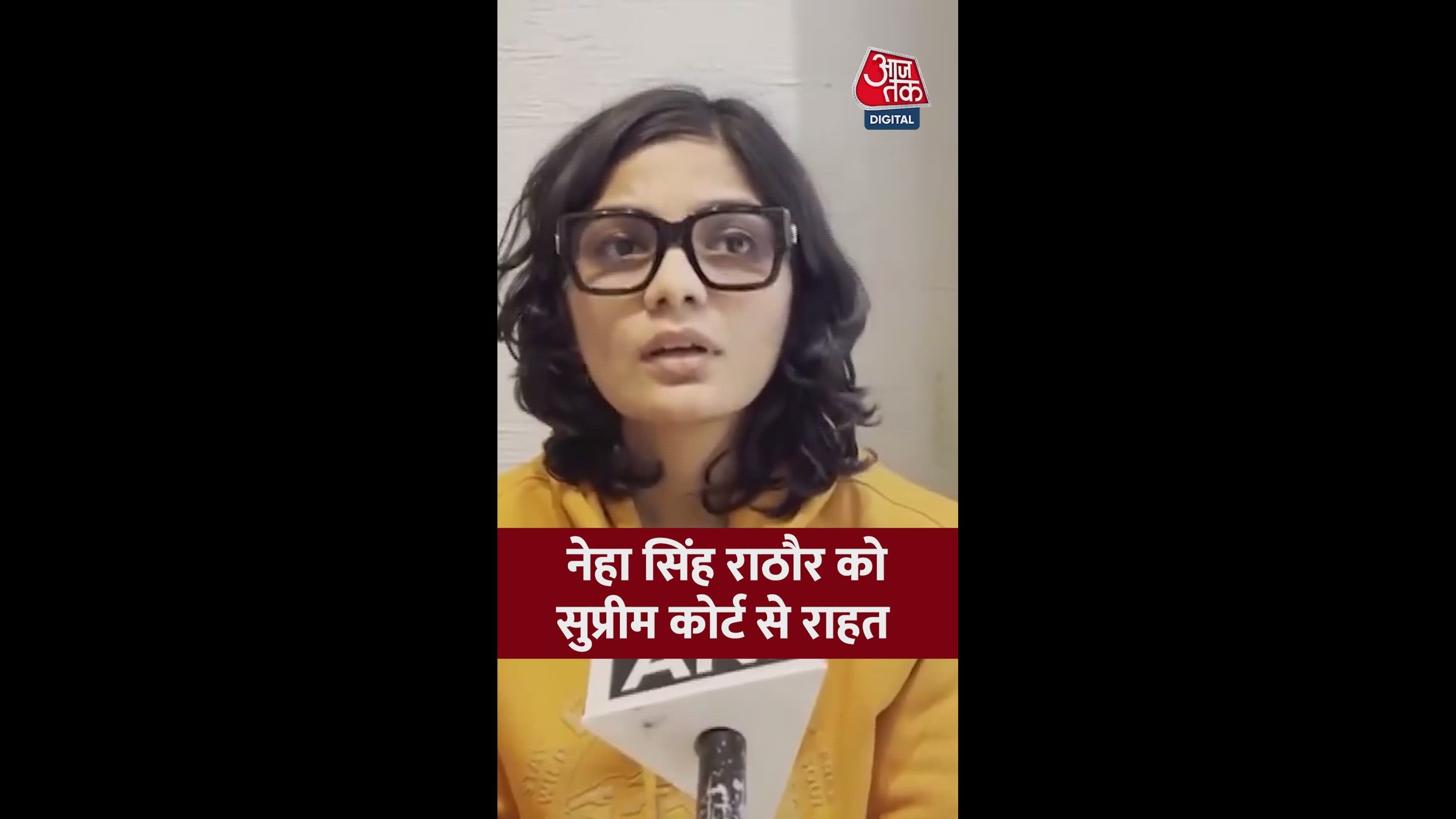 Supreme Court stays my arrest order