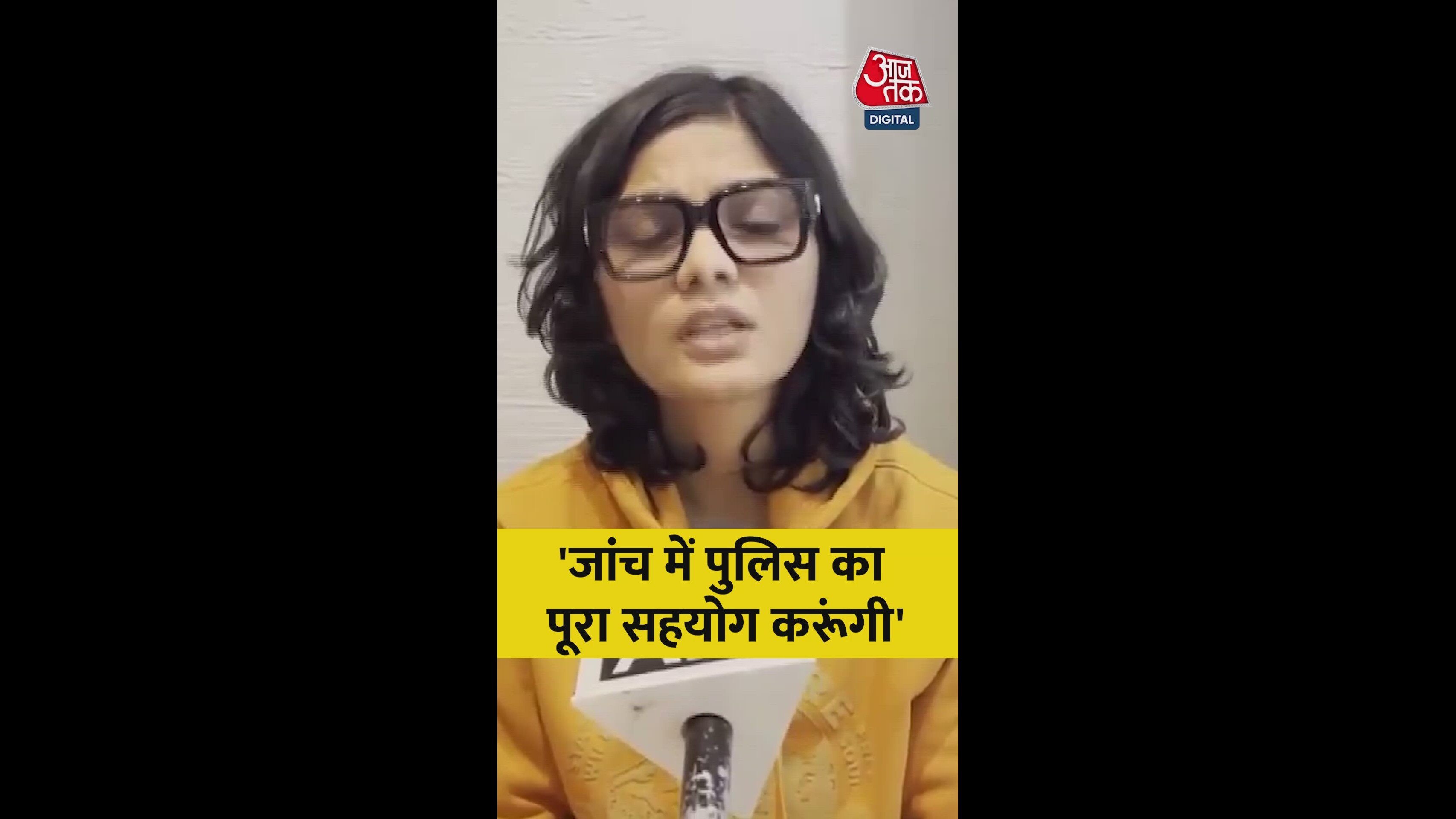 Statement presented to the investigator but could not be recorded