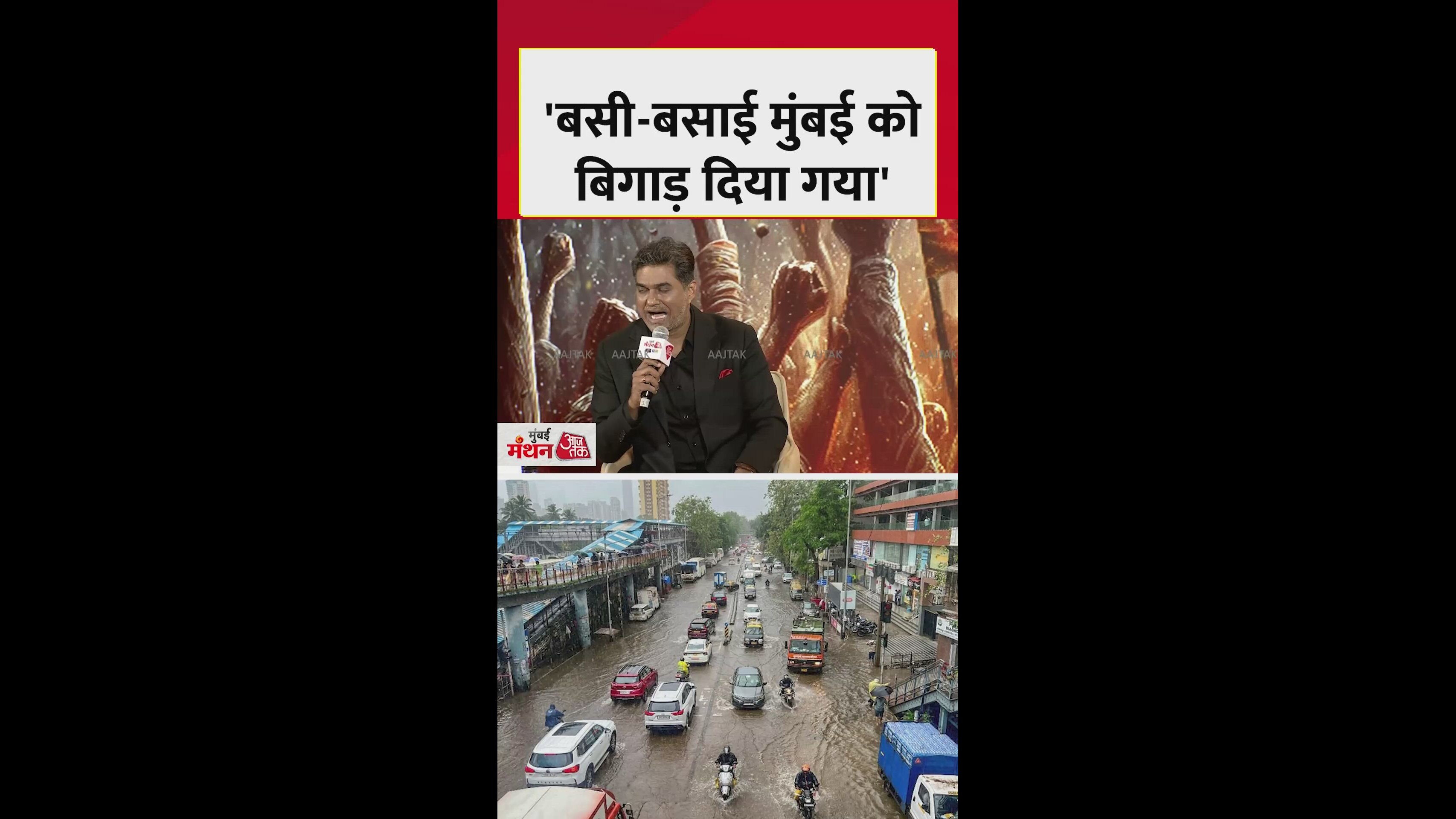 Is Mumbai still an affordable city