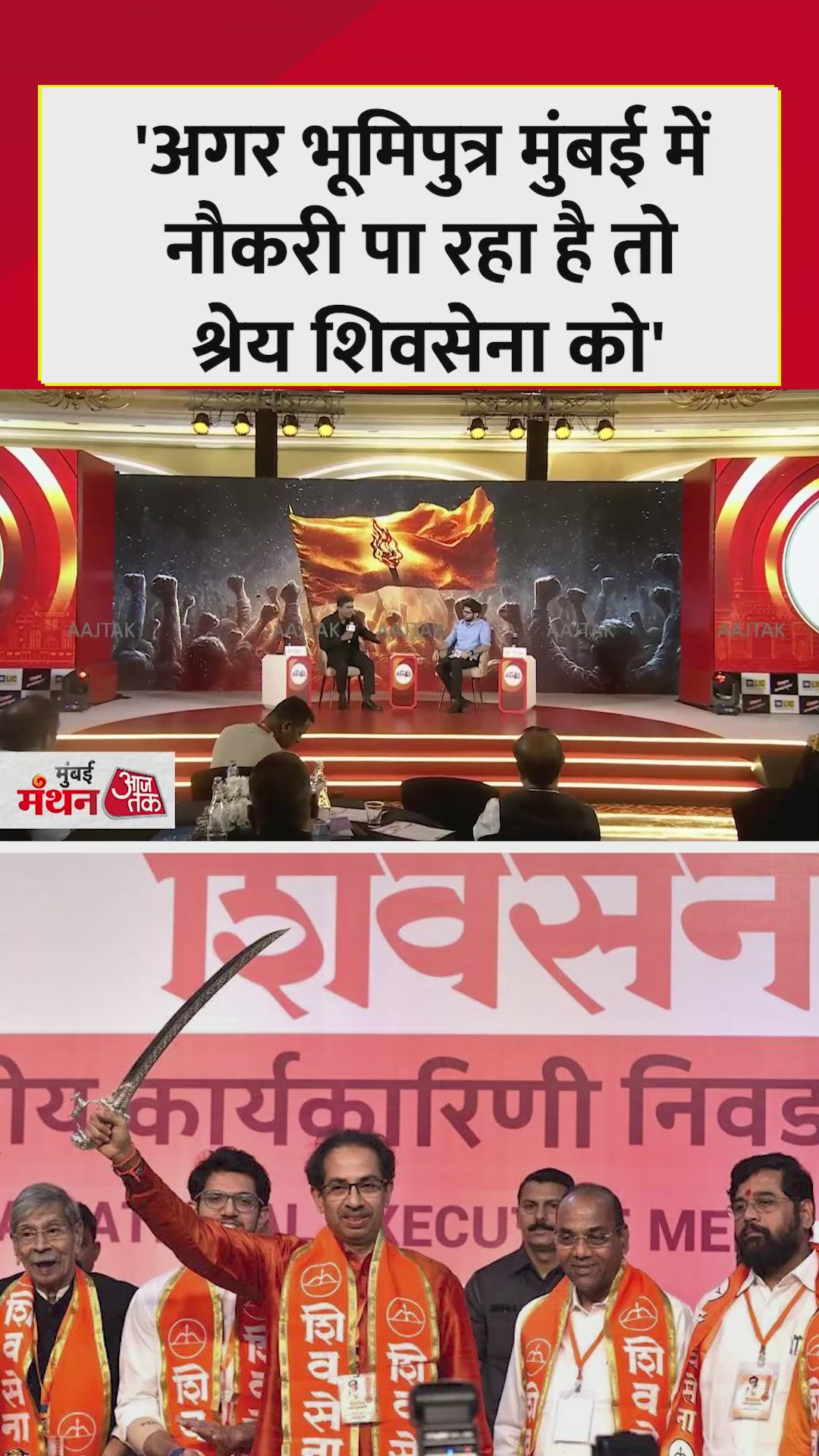 why marathi people feel threatened despite long political rule