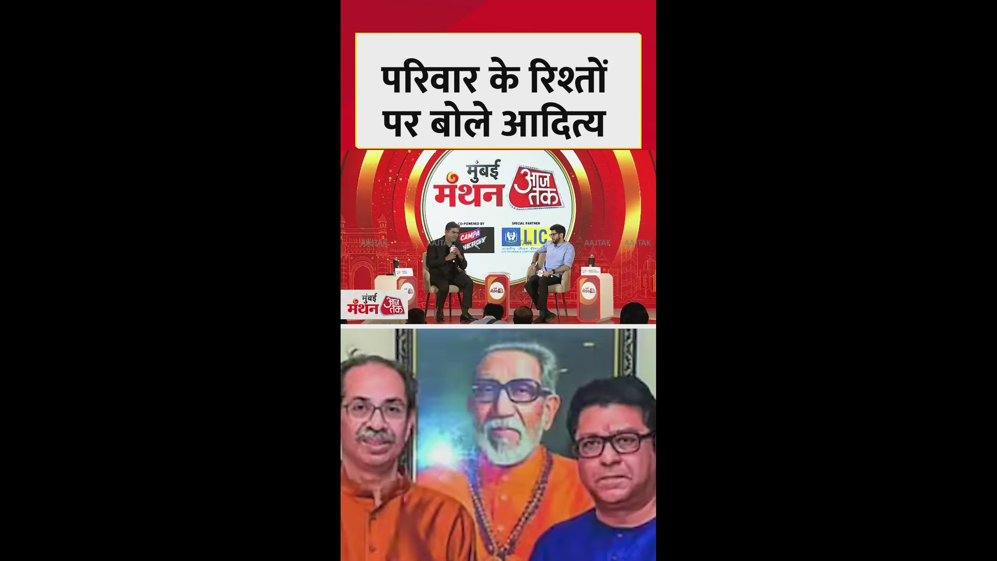 Twenty years later reunion and political differences