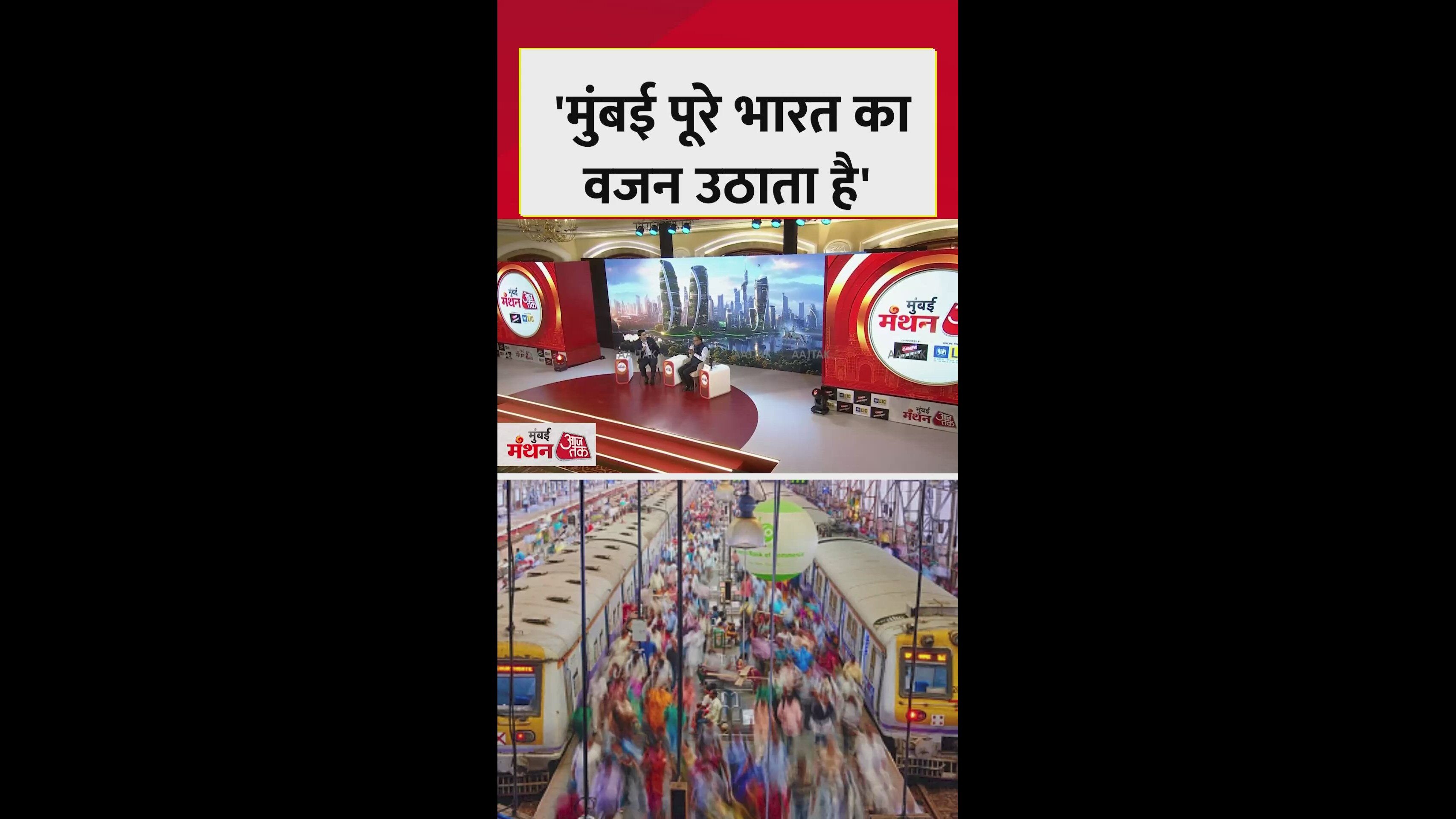 Singapore's progress compared to Mumbai