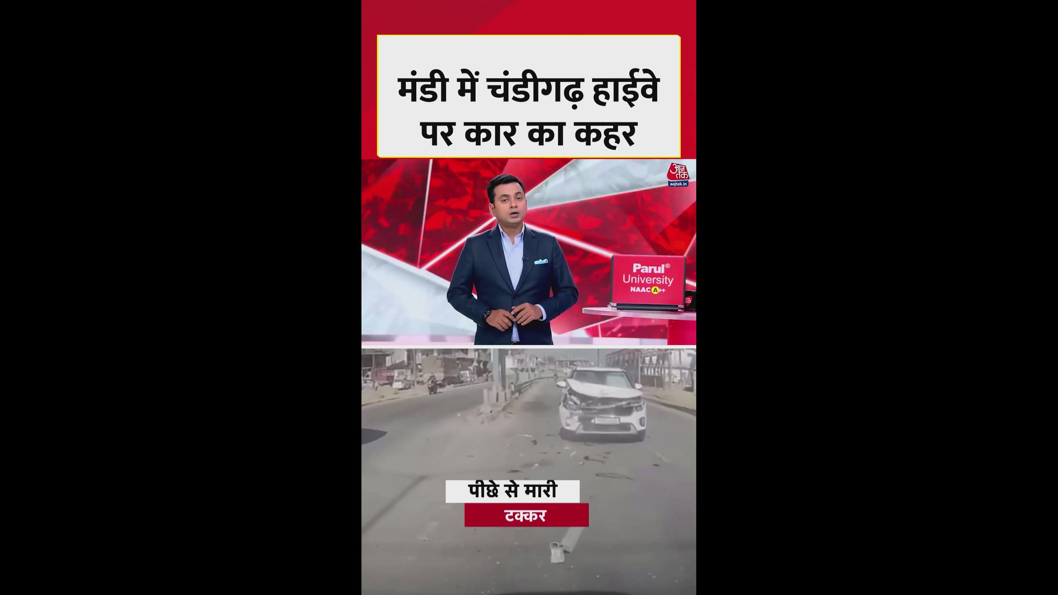 Collision on Chandigarh National Highway due to over speeding