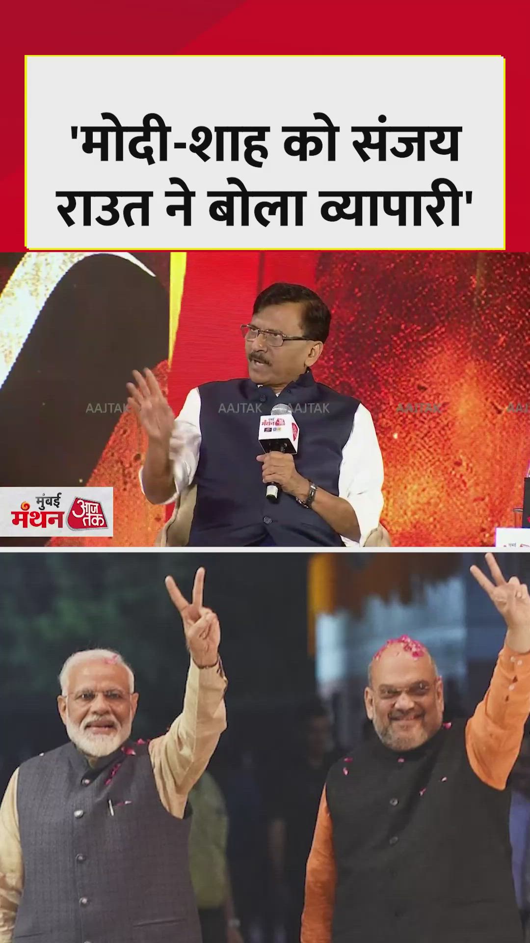 Trust issues with two businessmen in Mumbai and other major cities