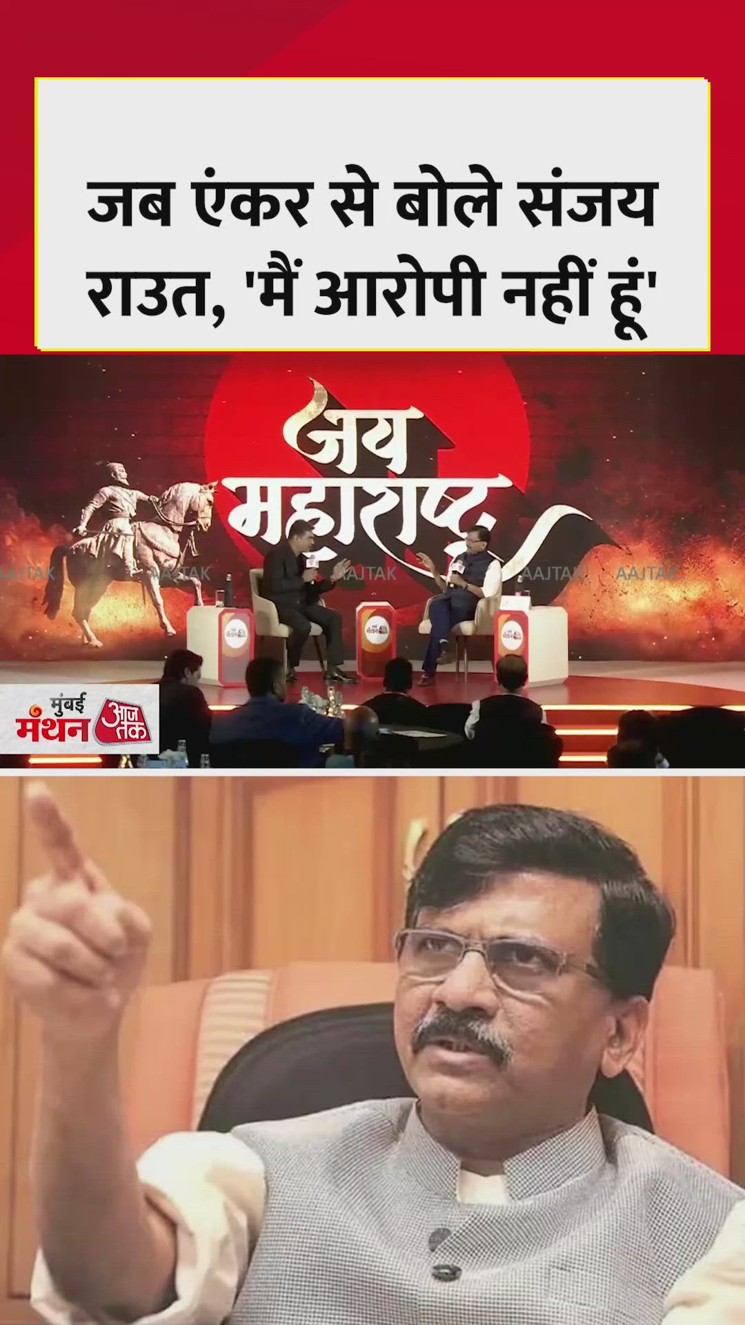 Shiv Sena is in power in BMC, I am not standing in the dock