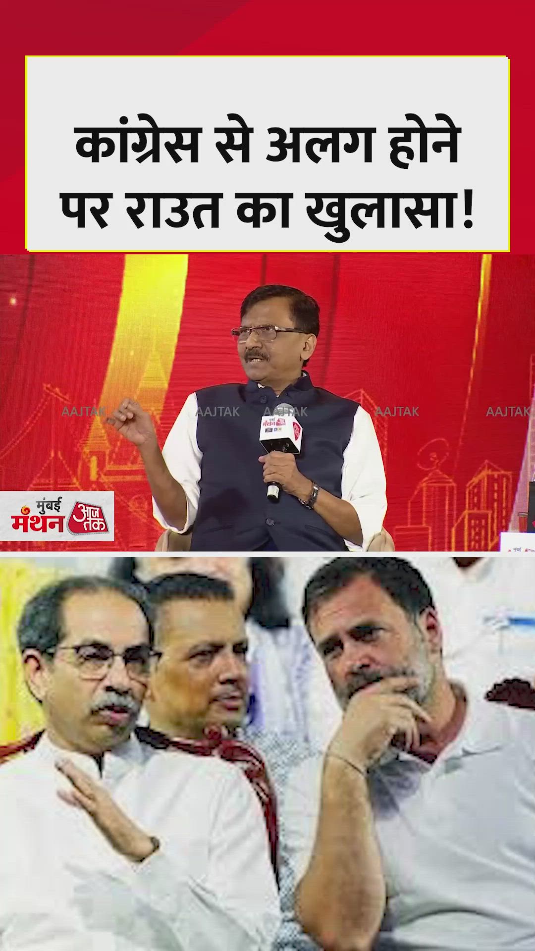 wrong to say congress was pushed out after your brother joined