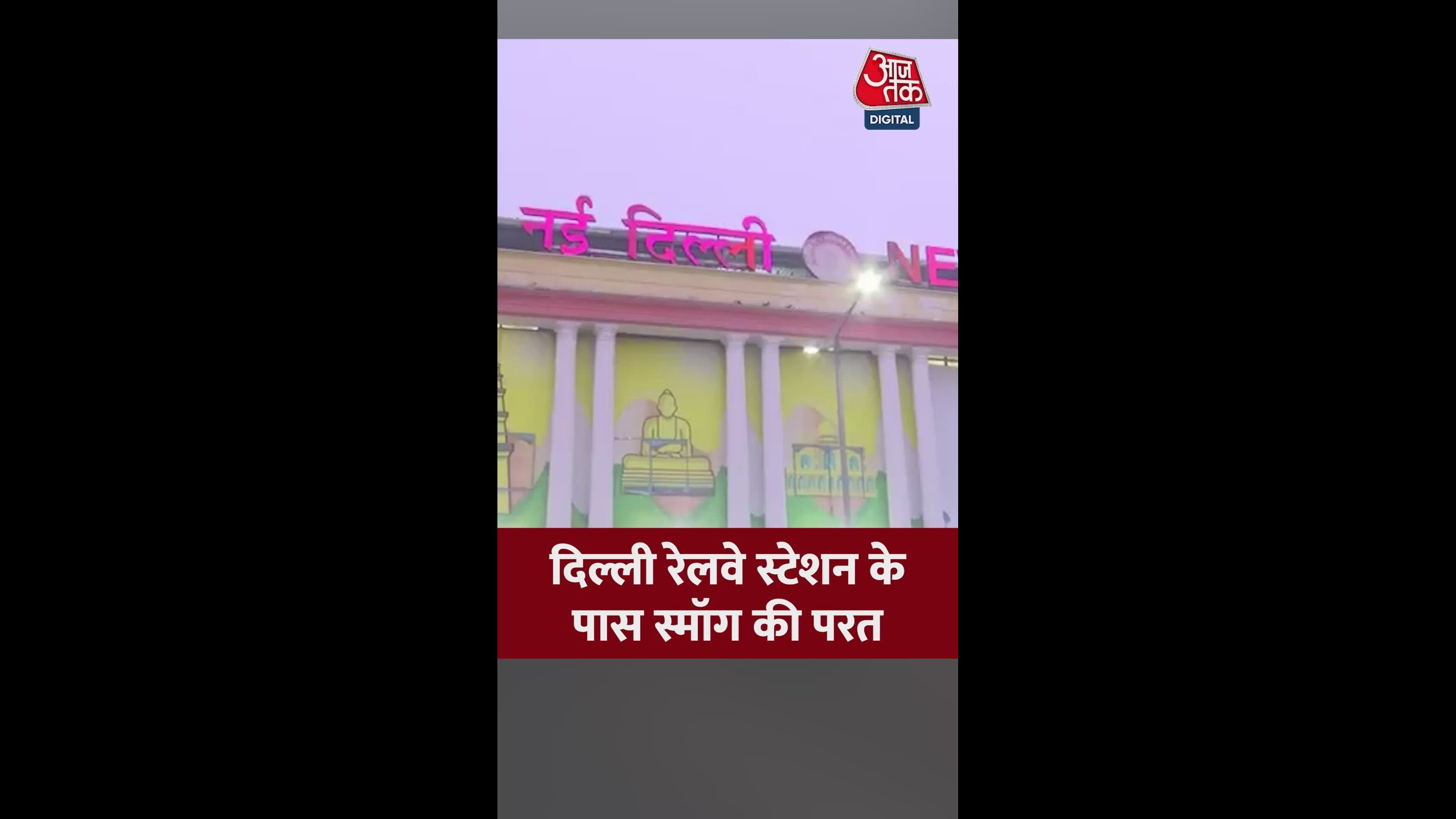 You have your attention जी माम क्या you are coming wrong bye