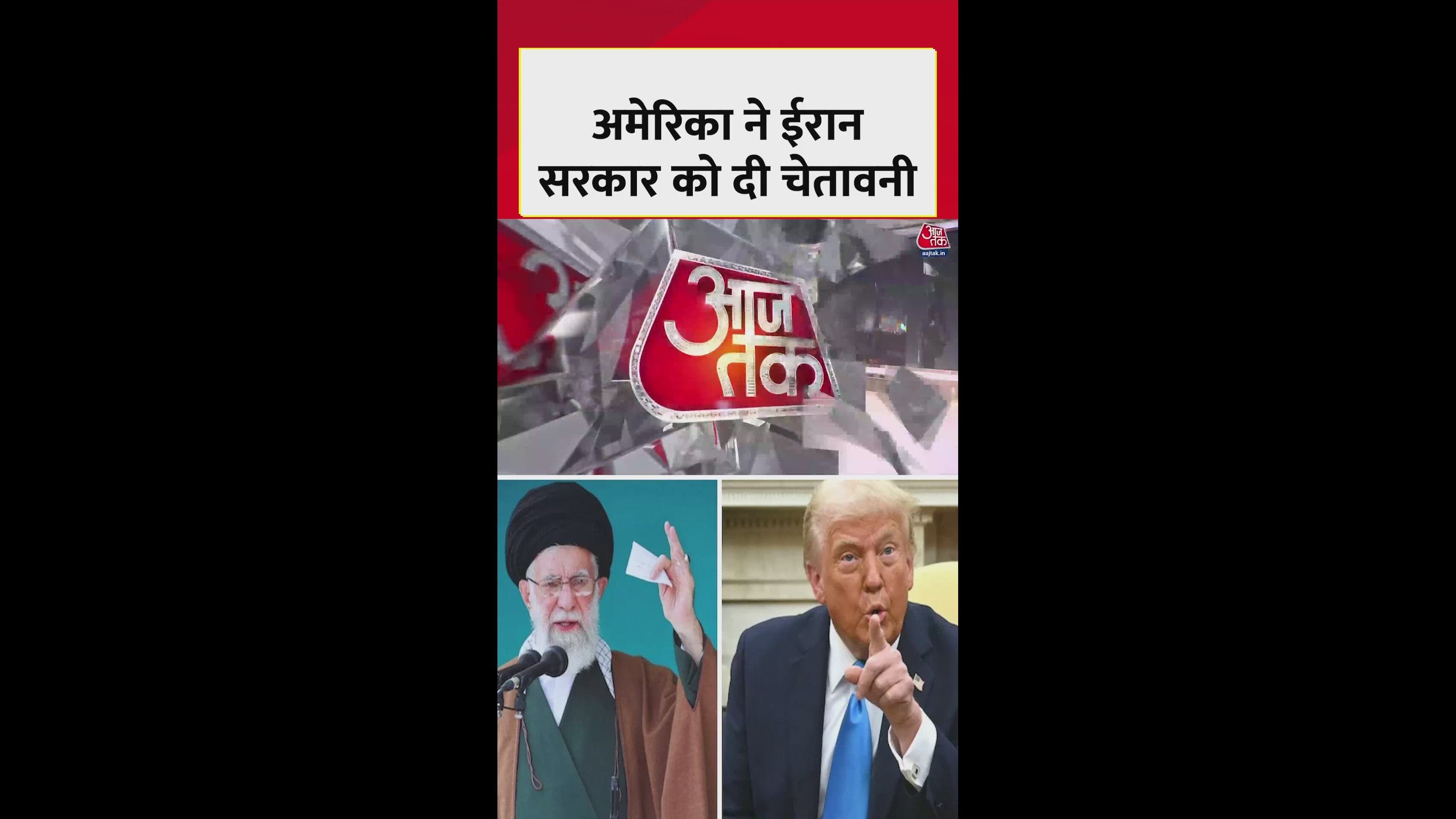 us warns iran amid ongoing protests