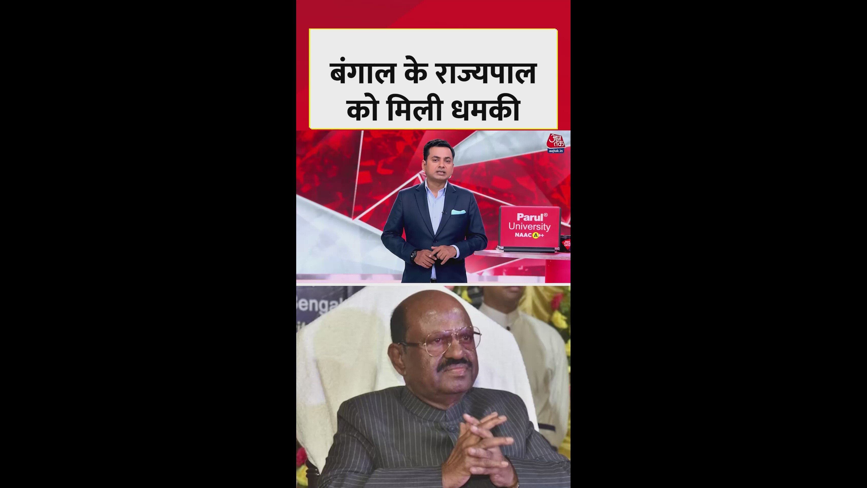 Governor of West Bengal C V Ananda Bose receives death threat