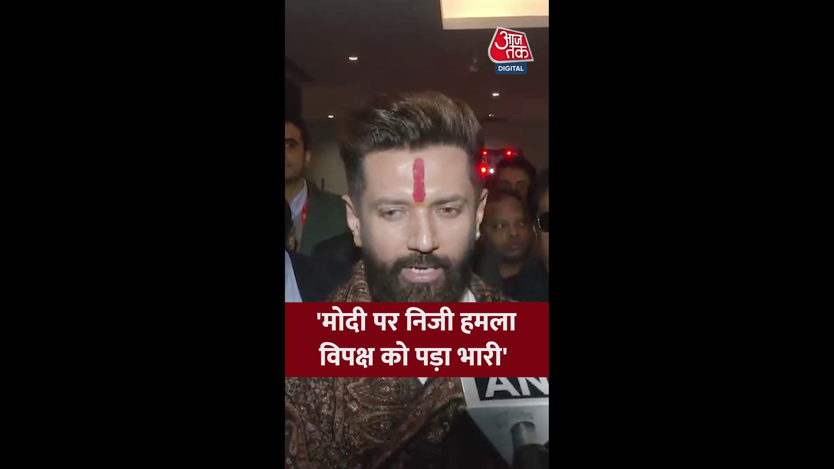 Accusations against the prime minister and their impact on opposition parties