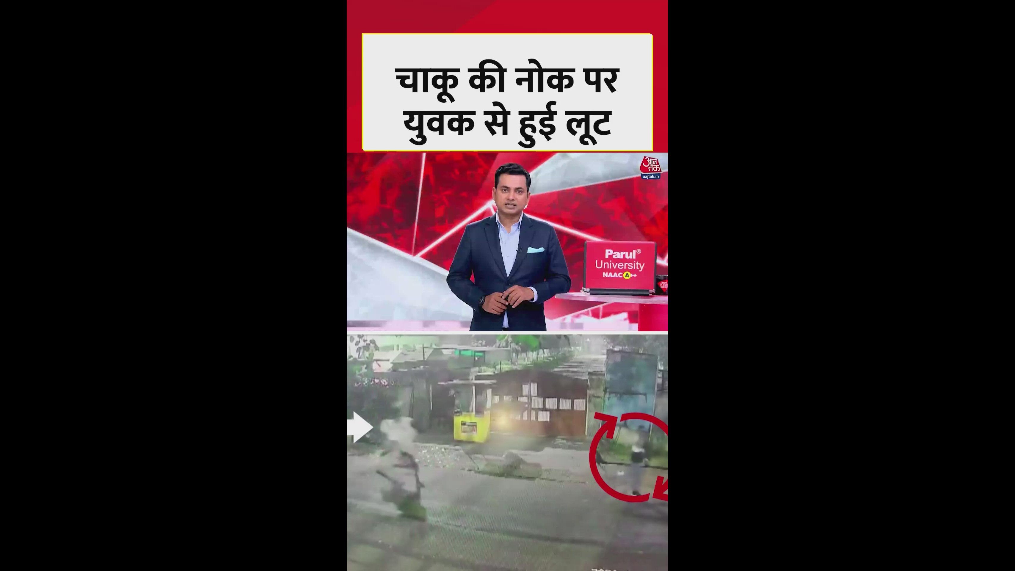 knife attack on youth in ghaziabad sihani gate area