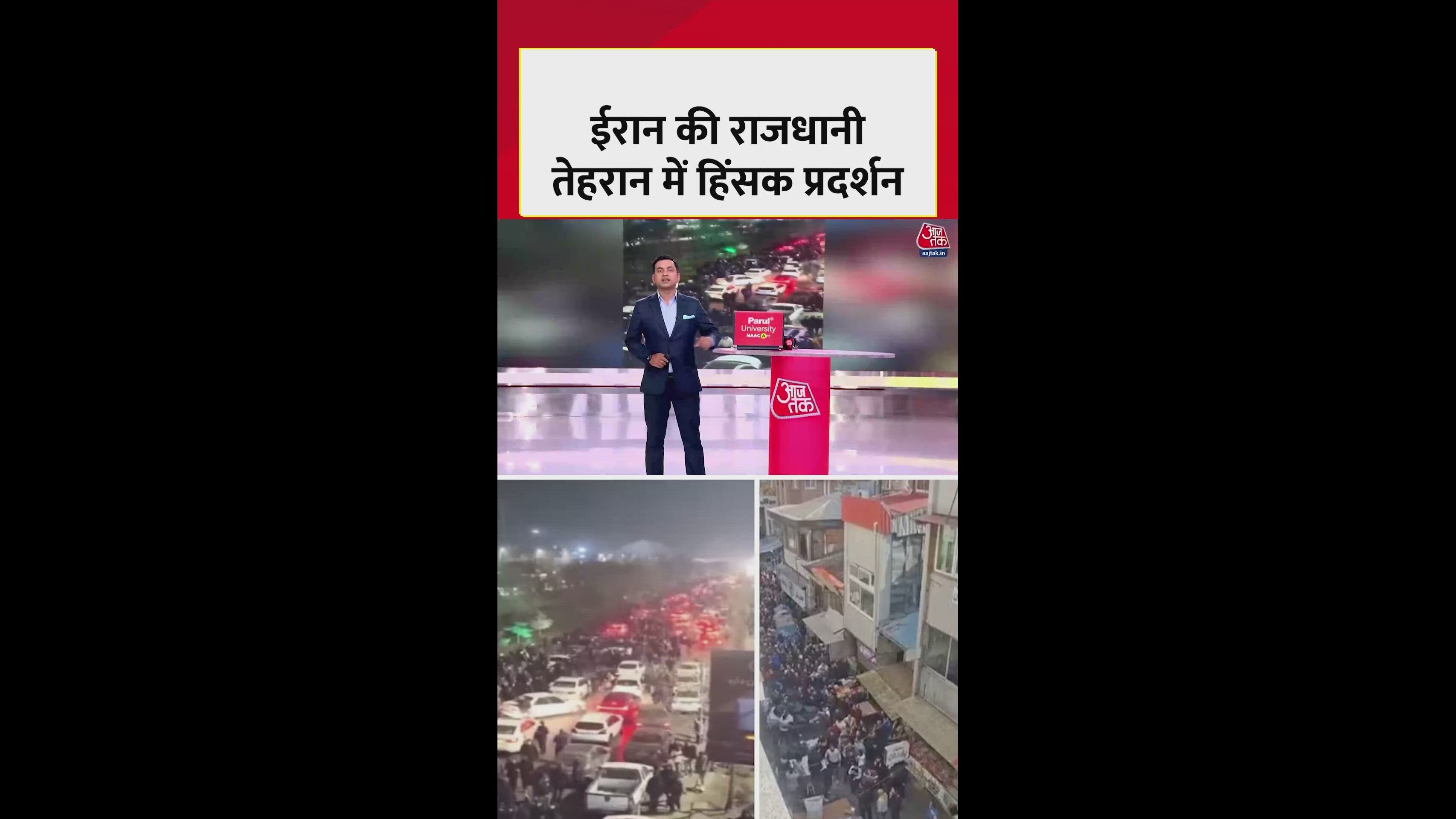 iran protests intensify with gunfire in tehran