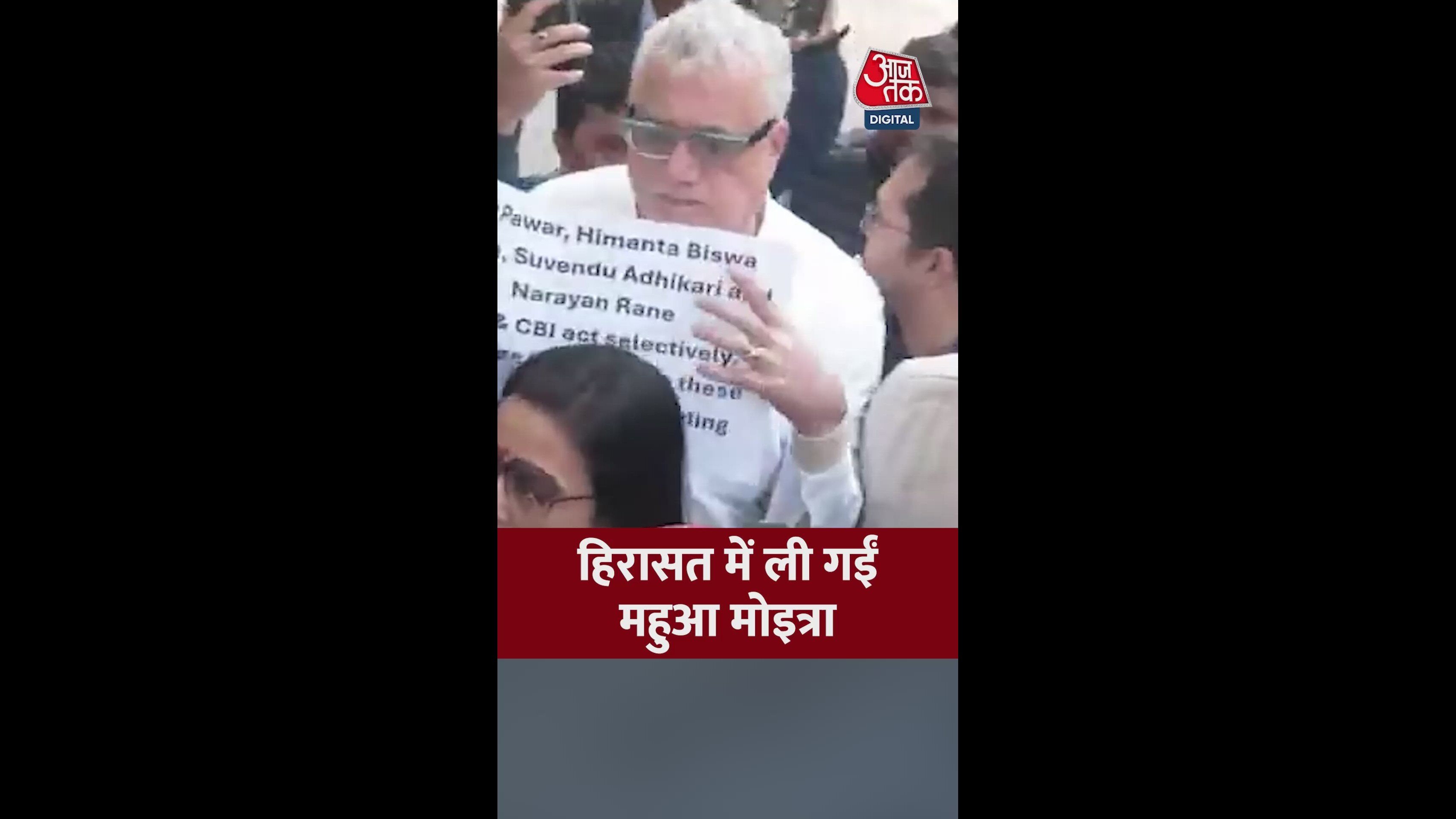 Group of IIT MPs protest peacefully outside Home Ministry