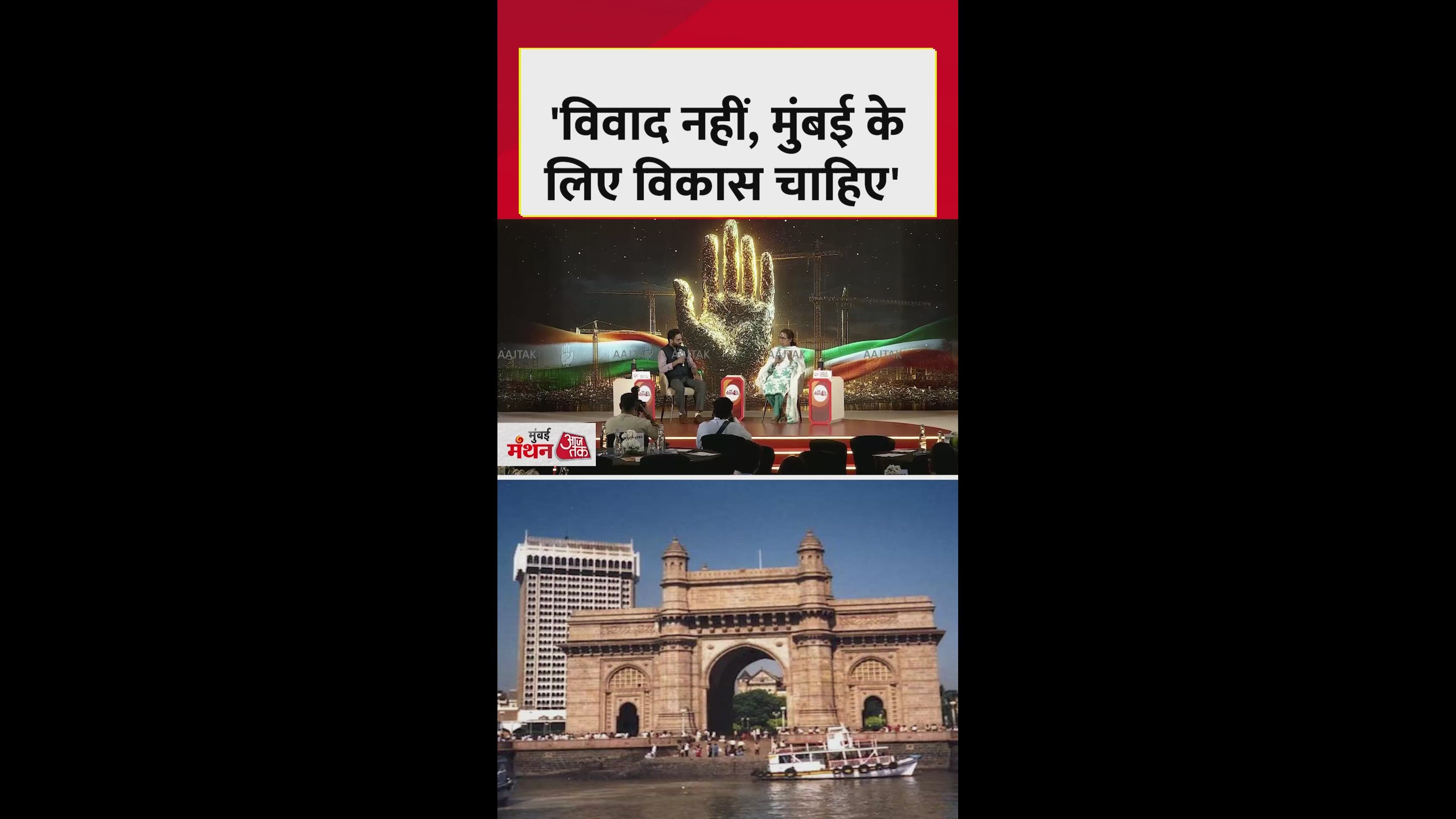 Bjp and Shinde focus on Hindutva while Thackeray emphasizes Marathi agenda