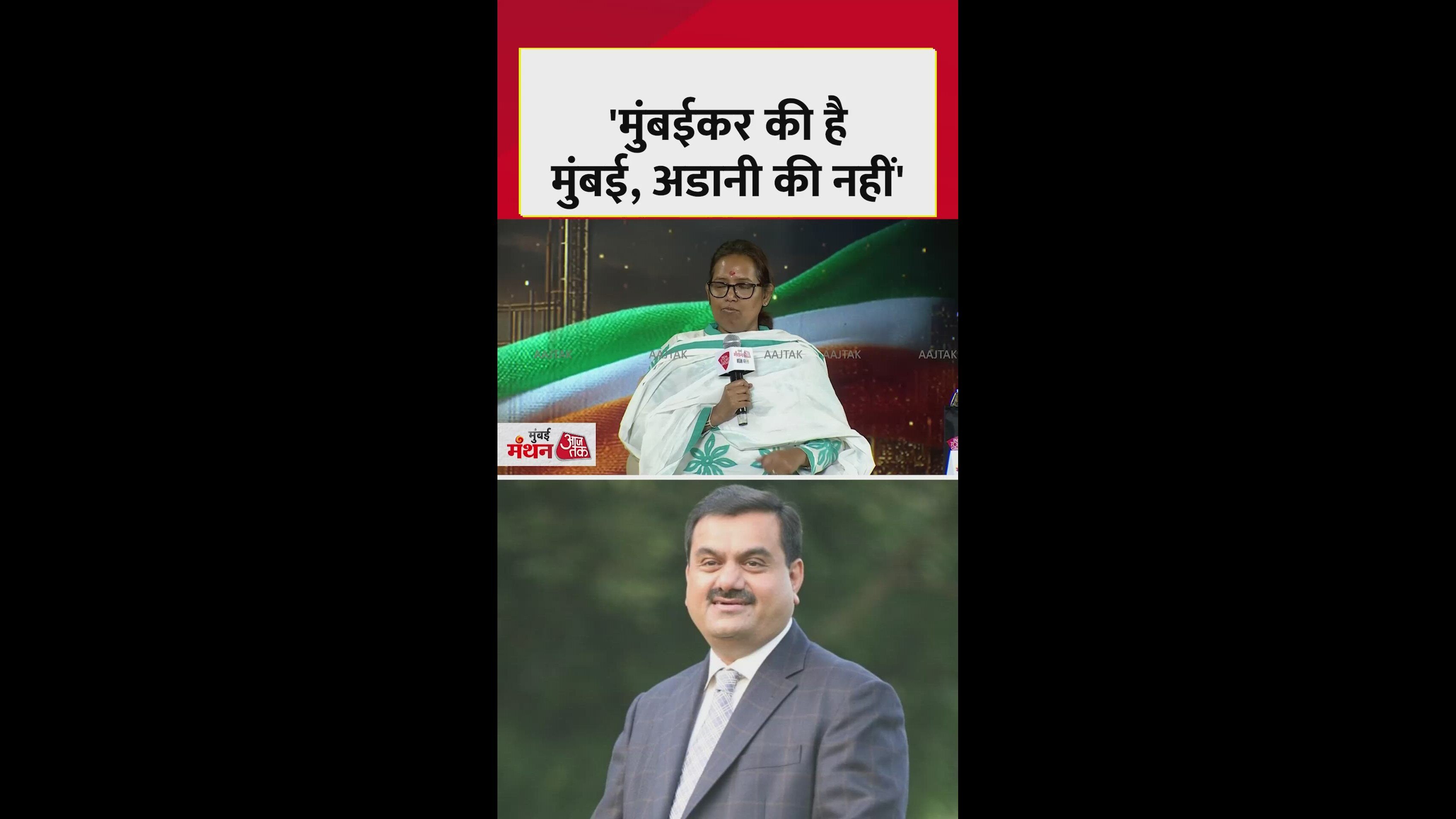 A detailed response on infrastructure and land issues in Mumbai