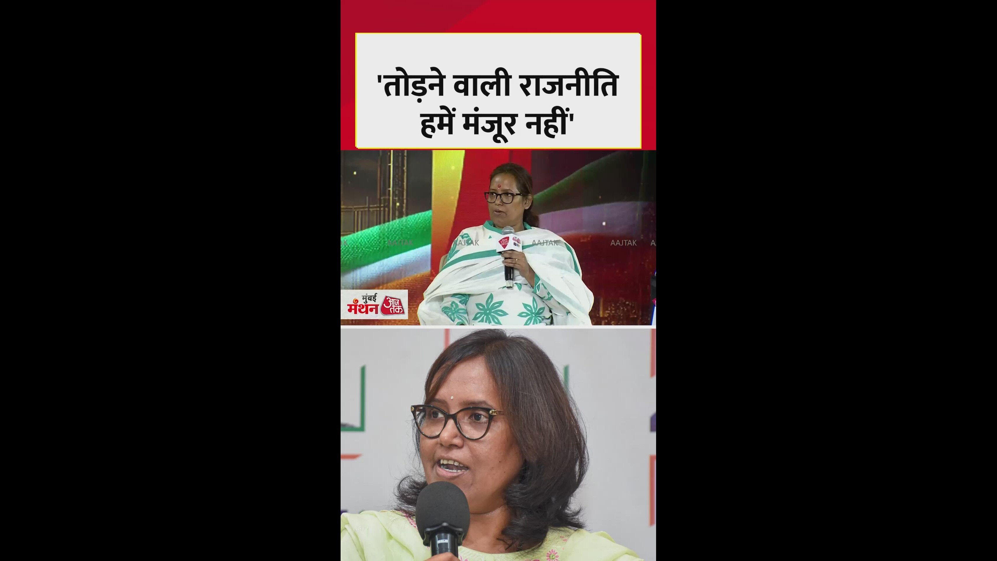 Political alliance and party manifesto clarifications