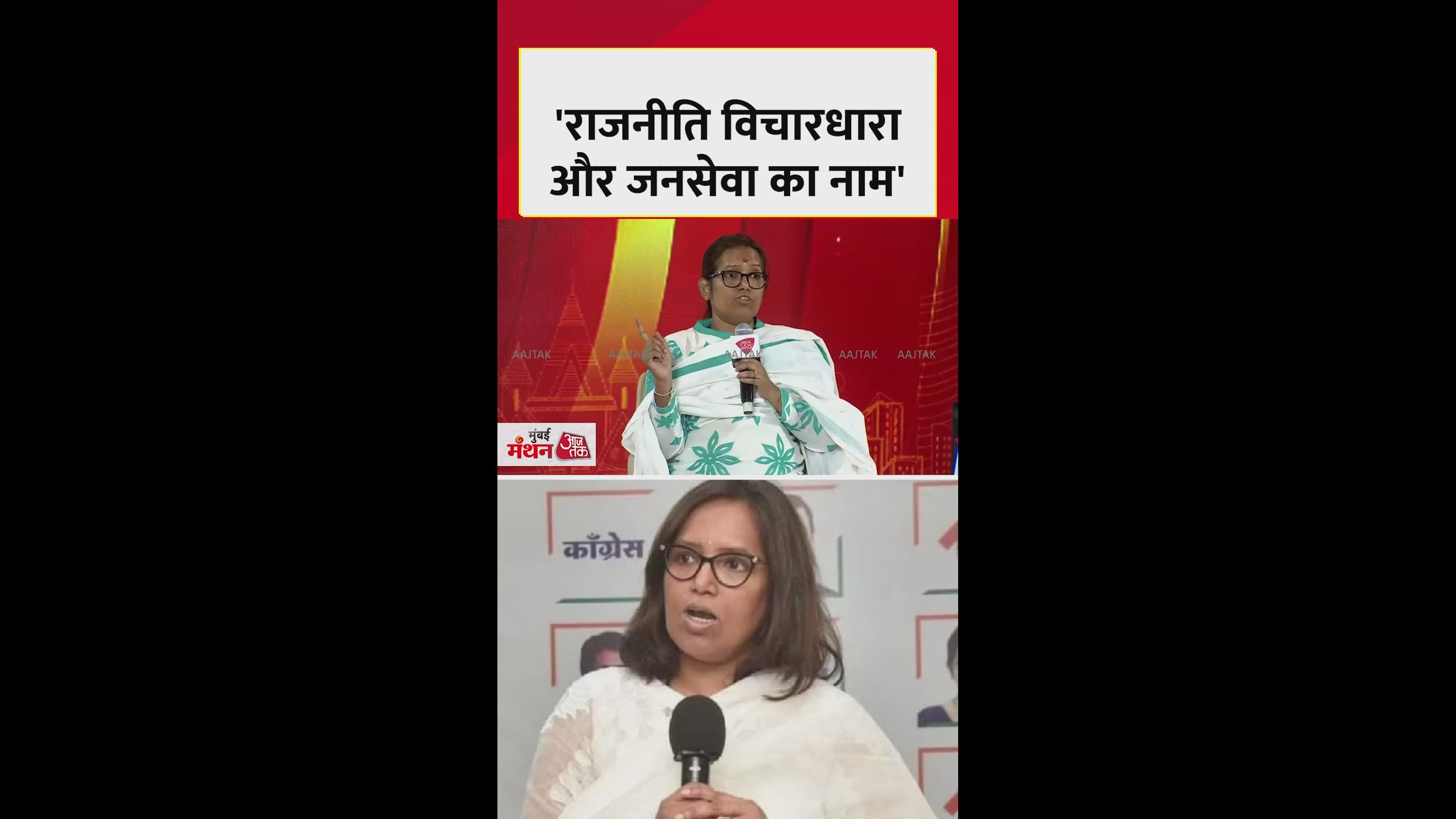 young people are joining politics BJP's new political approach analysis.