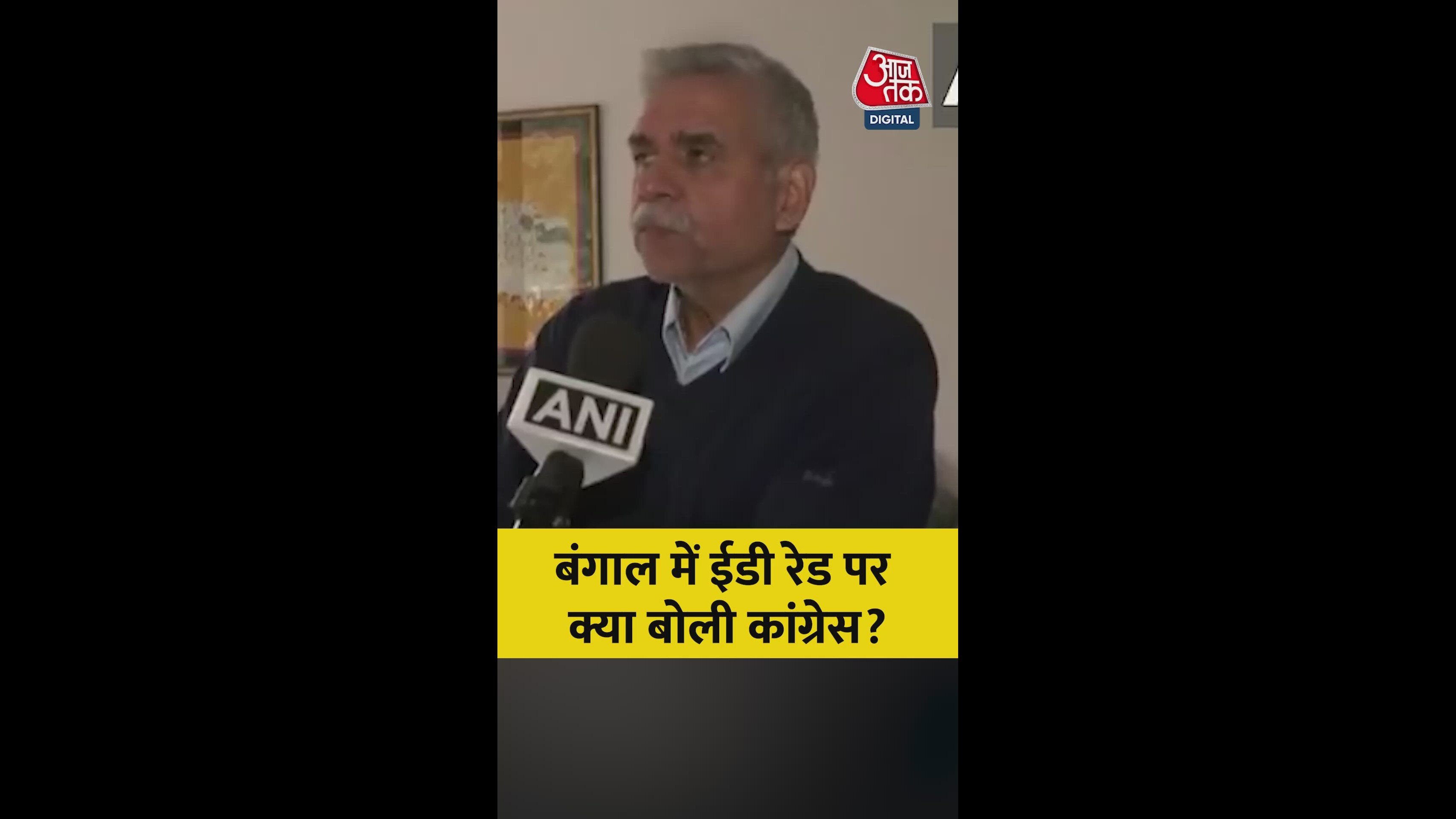 Ipac company's political interference concerns in election work