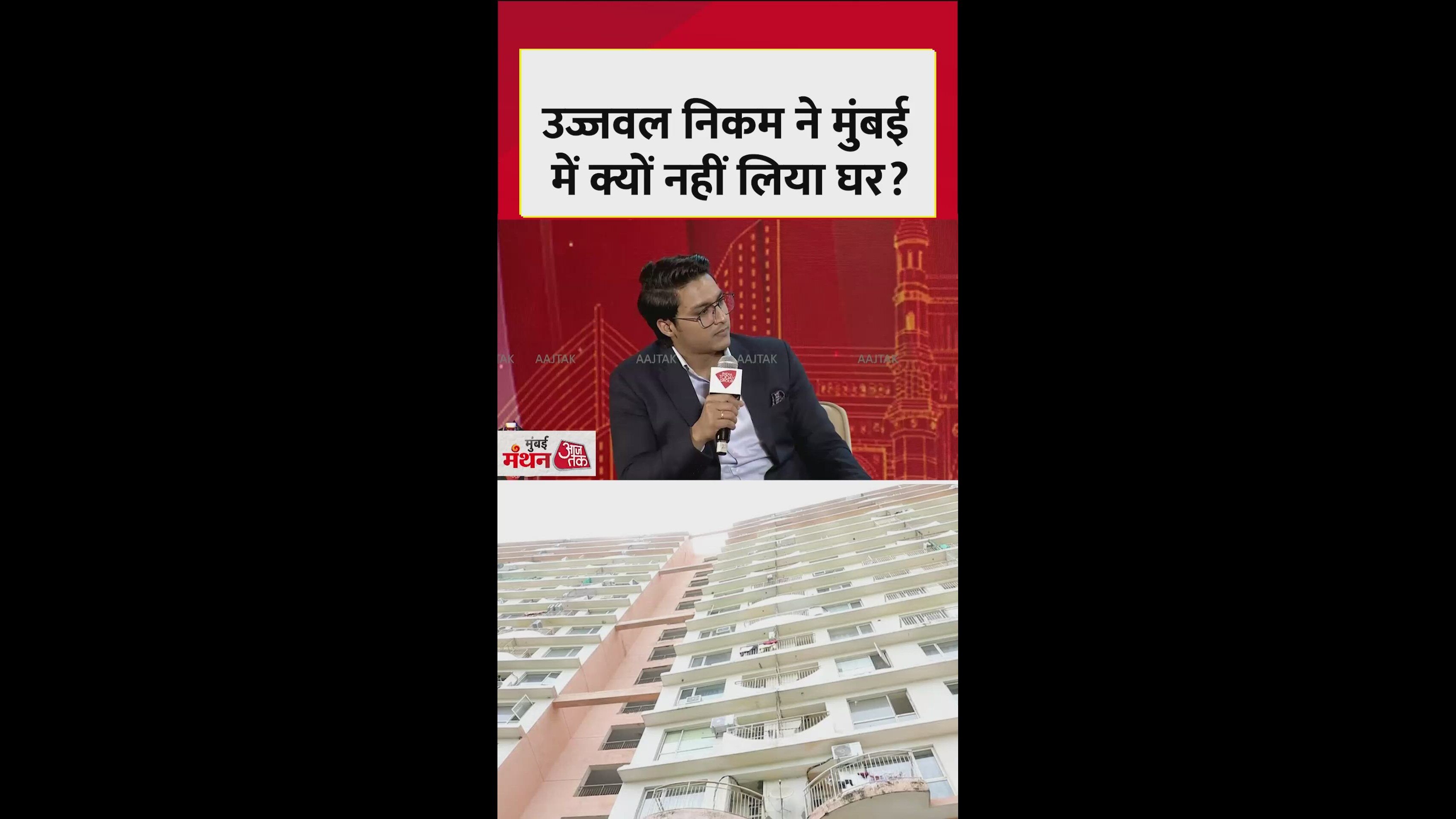 Mumbai life and finding a home story