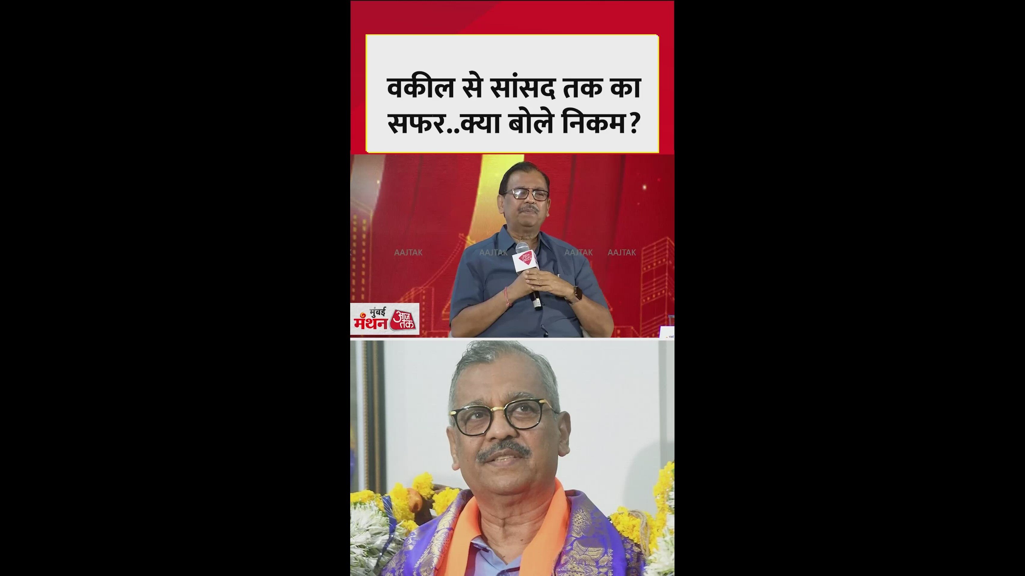 my journey and identity from jalgaon