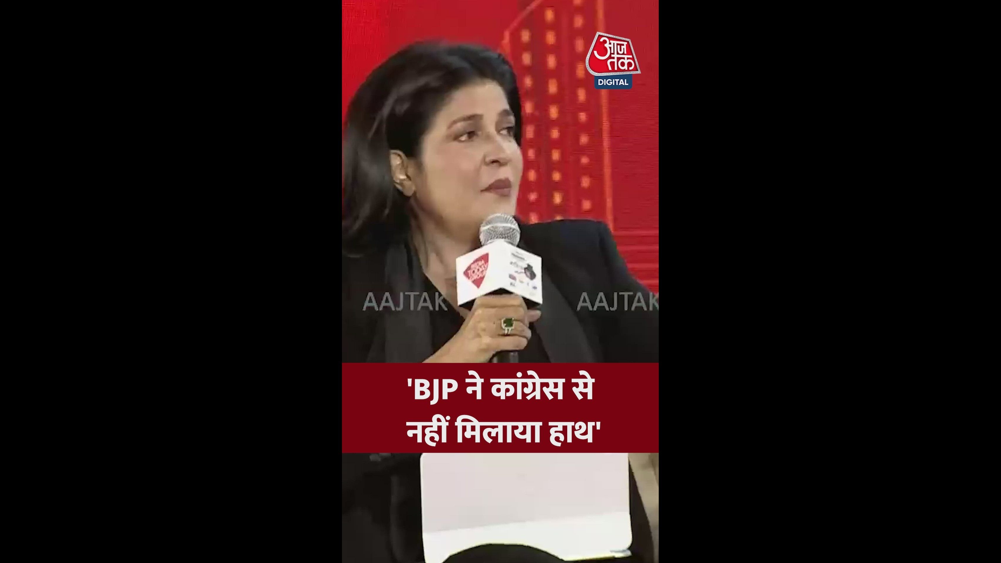 Shinde aligned with Congress in Ambernath rumors clarified