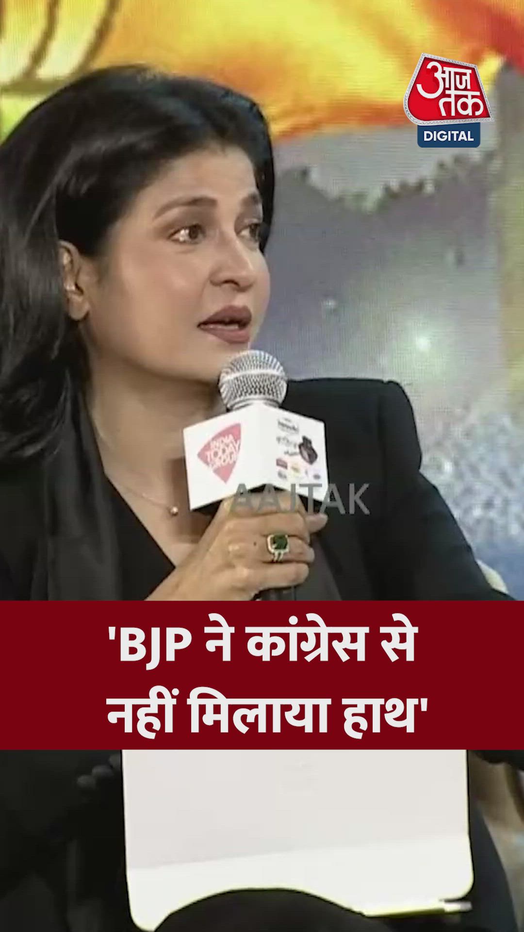 Shinde aligned with Congress in Ambernath rumors clarified