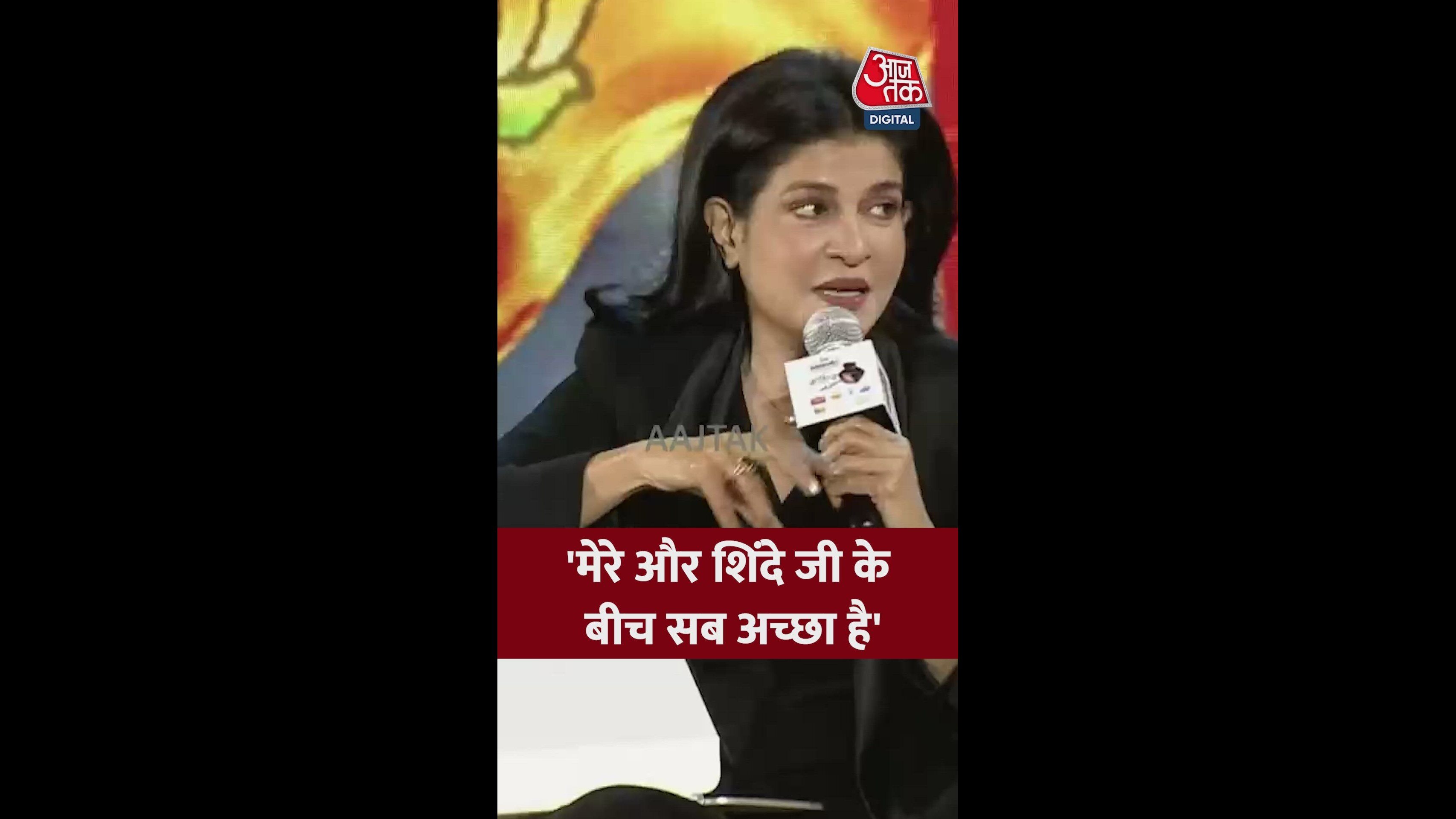 Shinde and the cabinet meeting controversy explained