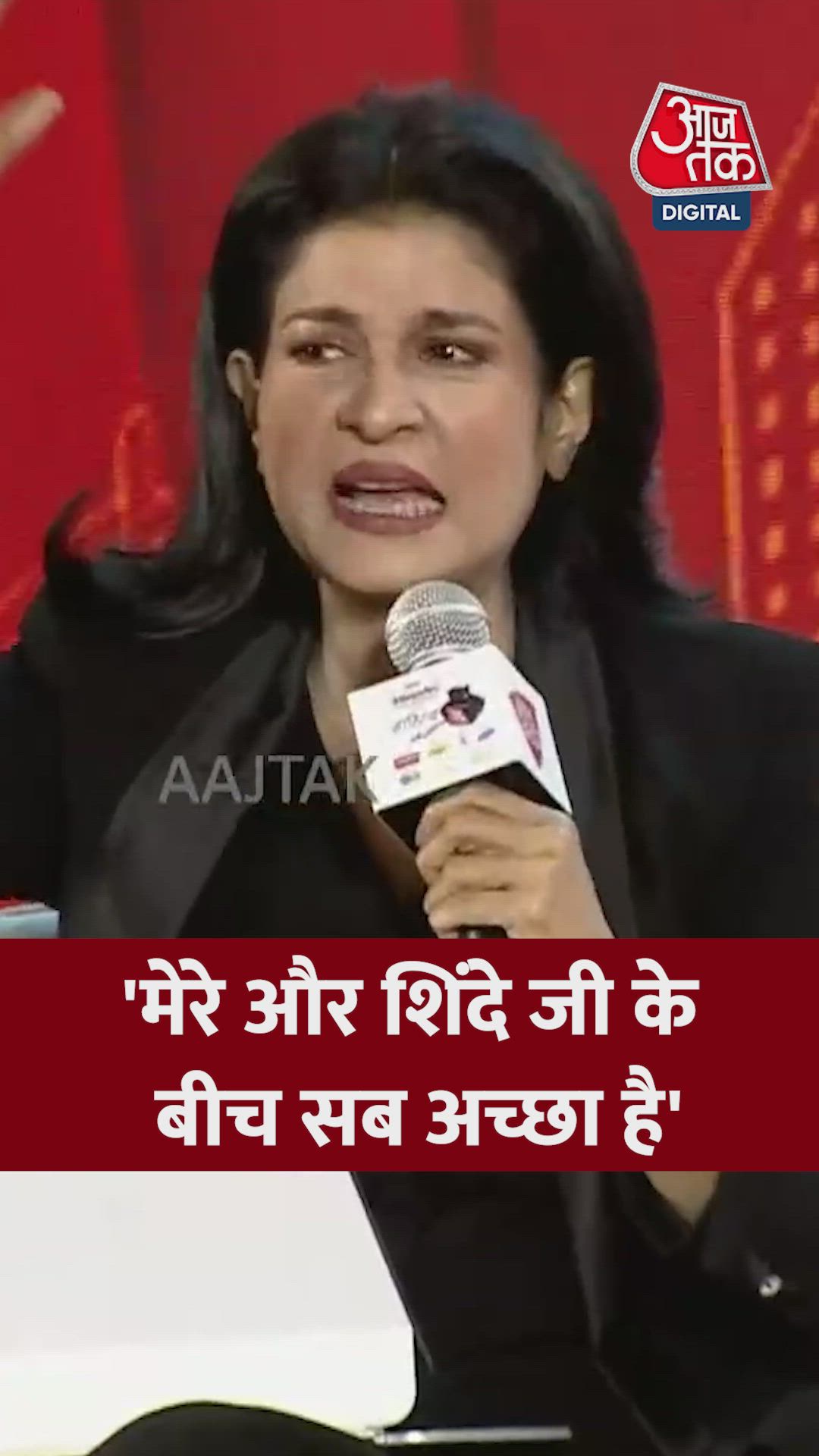 Shinde and the cabinet meeting controversy explained