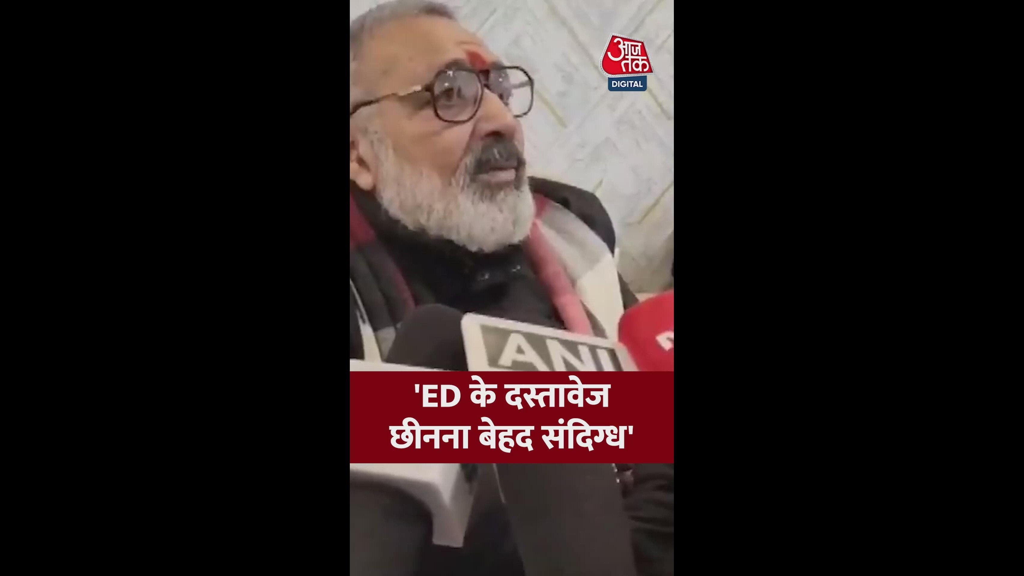 Dgp papers theft and its implications