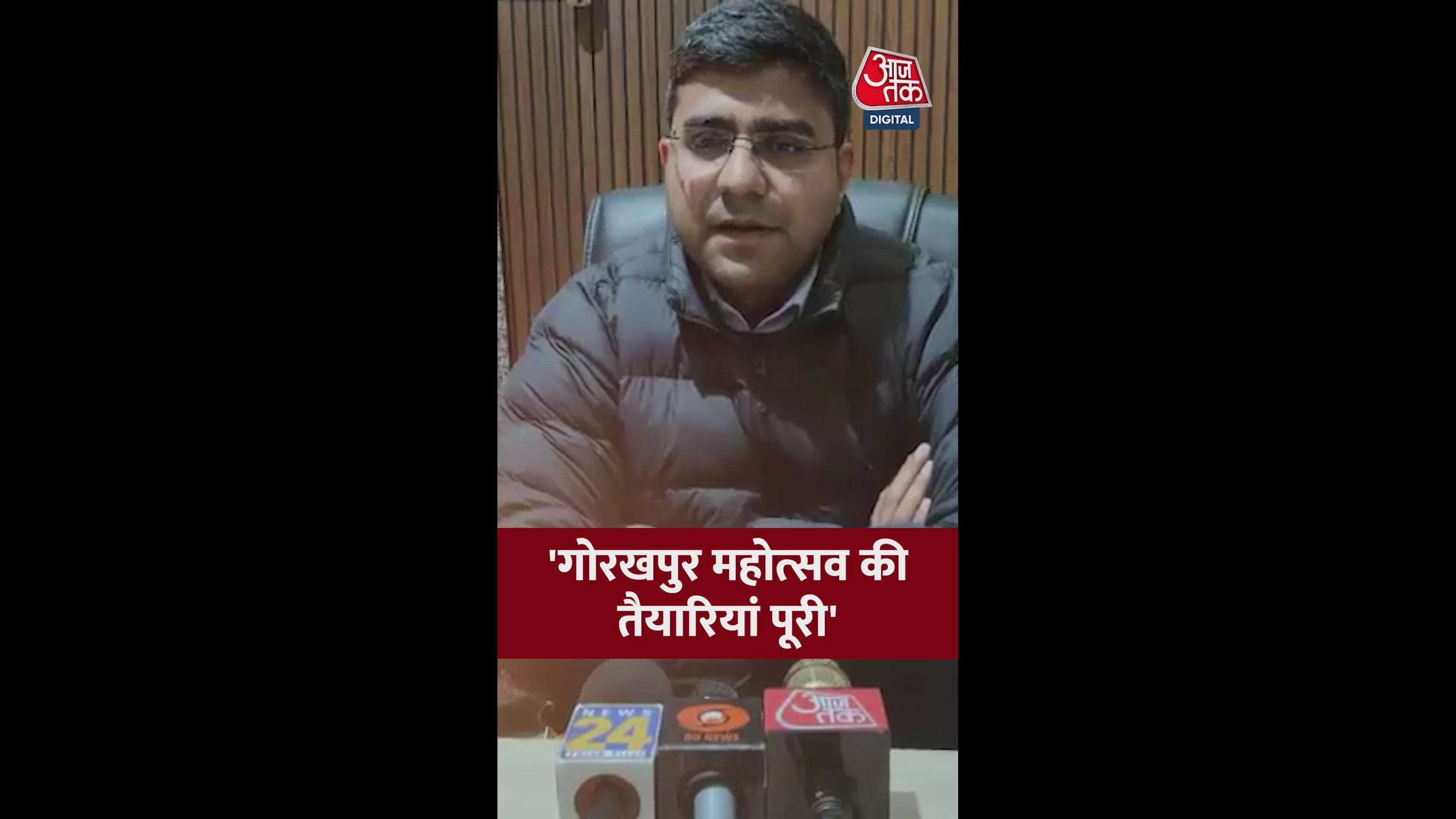 gorkhpur festival to be held from eleventh to seventeenth