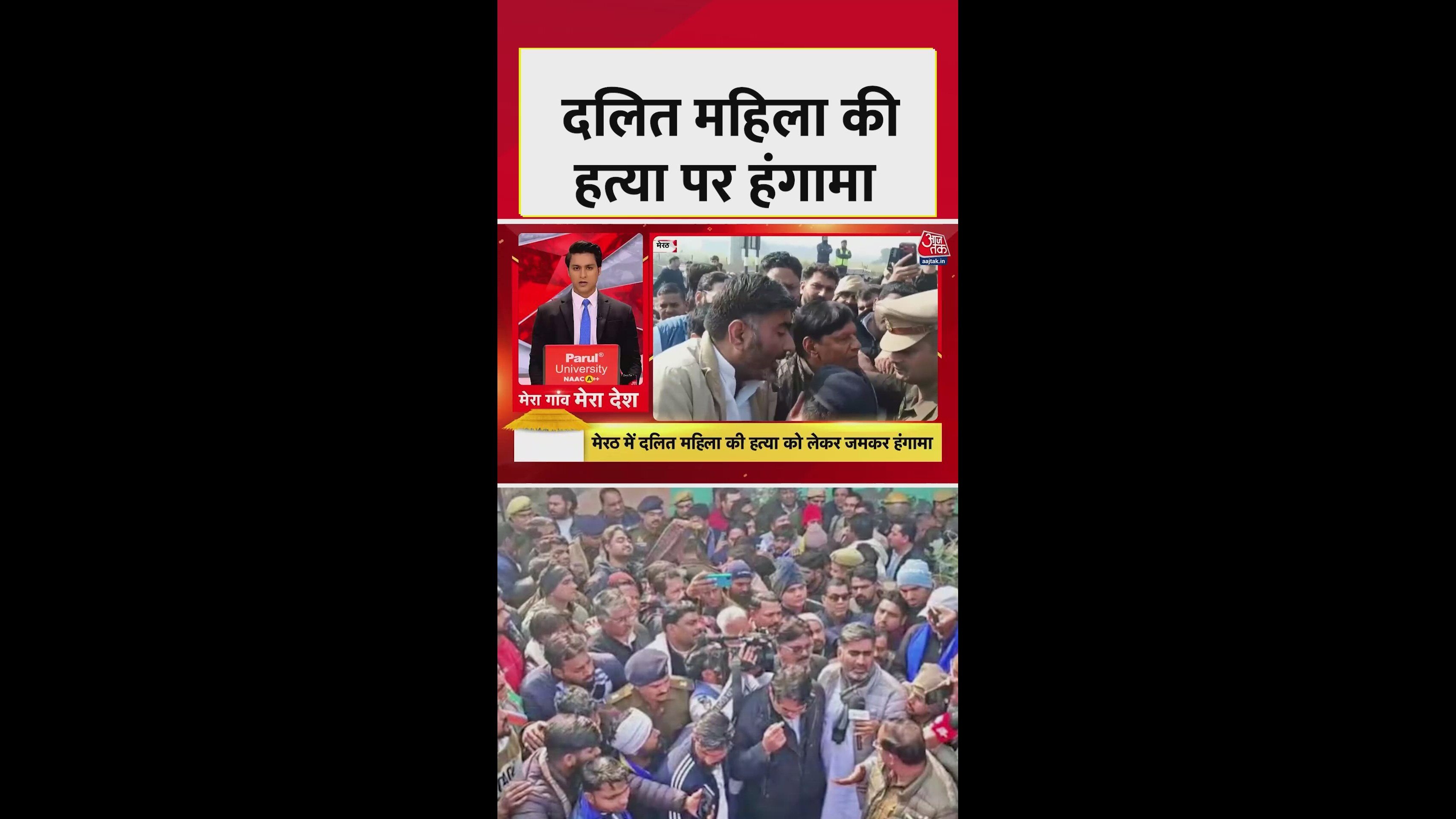 Political turmoil after Meerut kidnapping and murder case